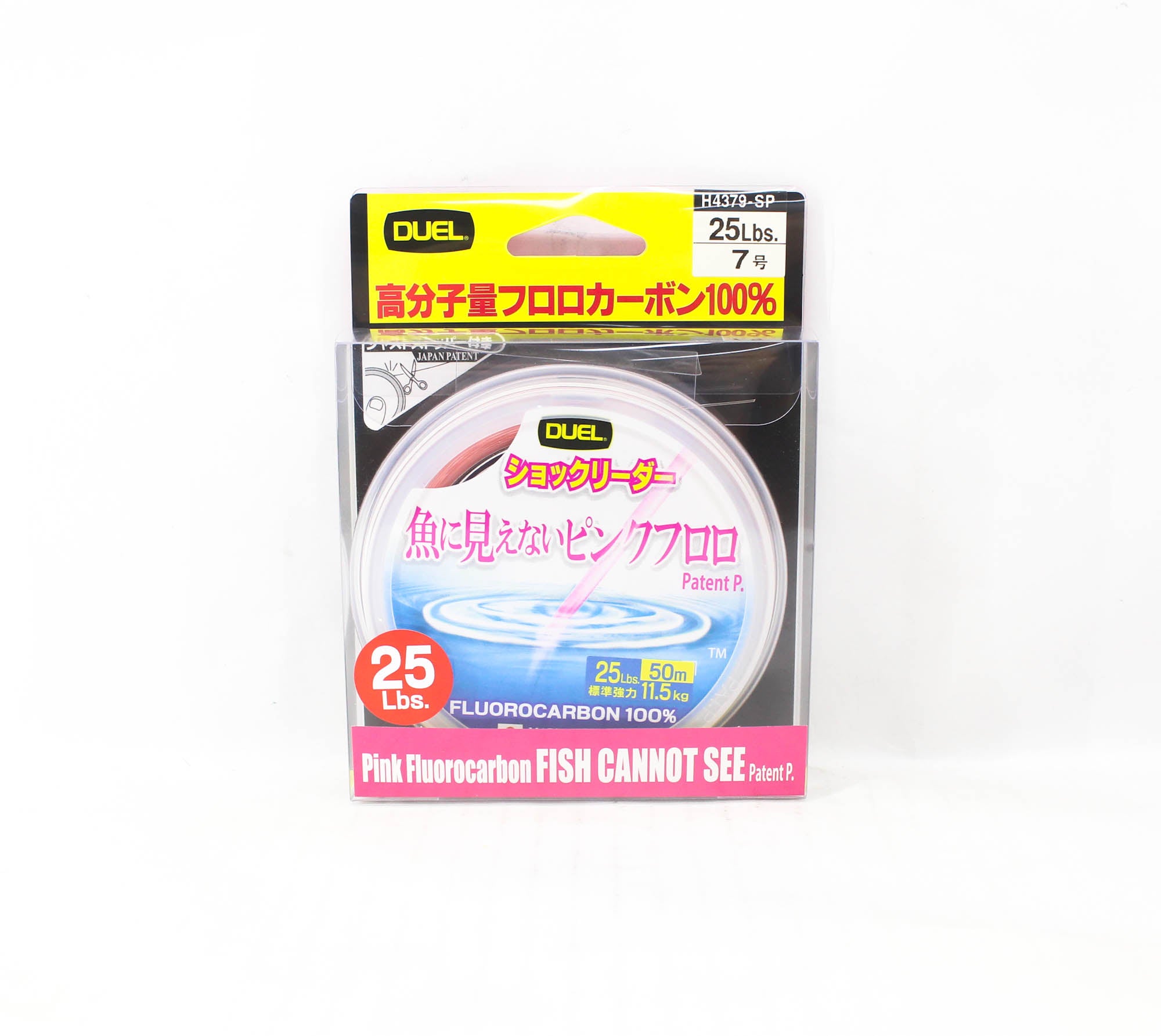 Yo Zuri Duel Pink Fish Cannot See Fluorocarbon 50m 25lb H4379-SP (8316)
