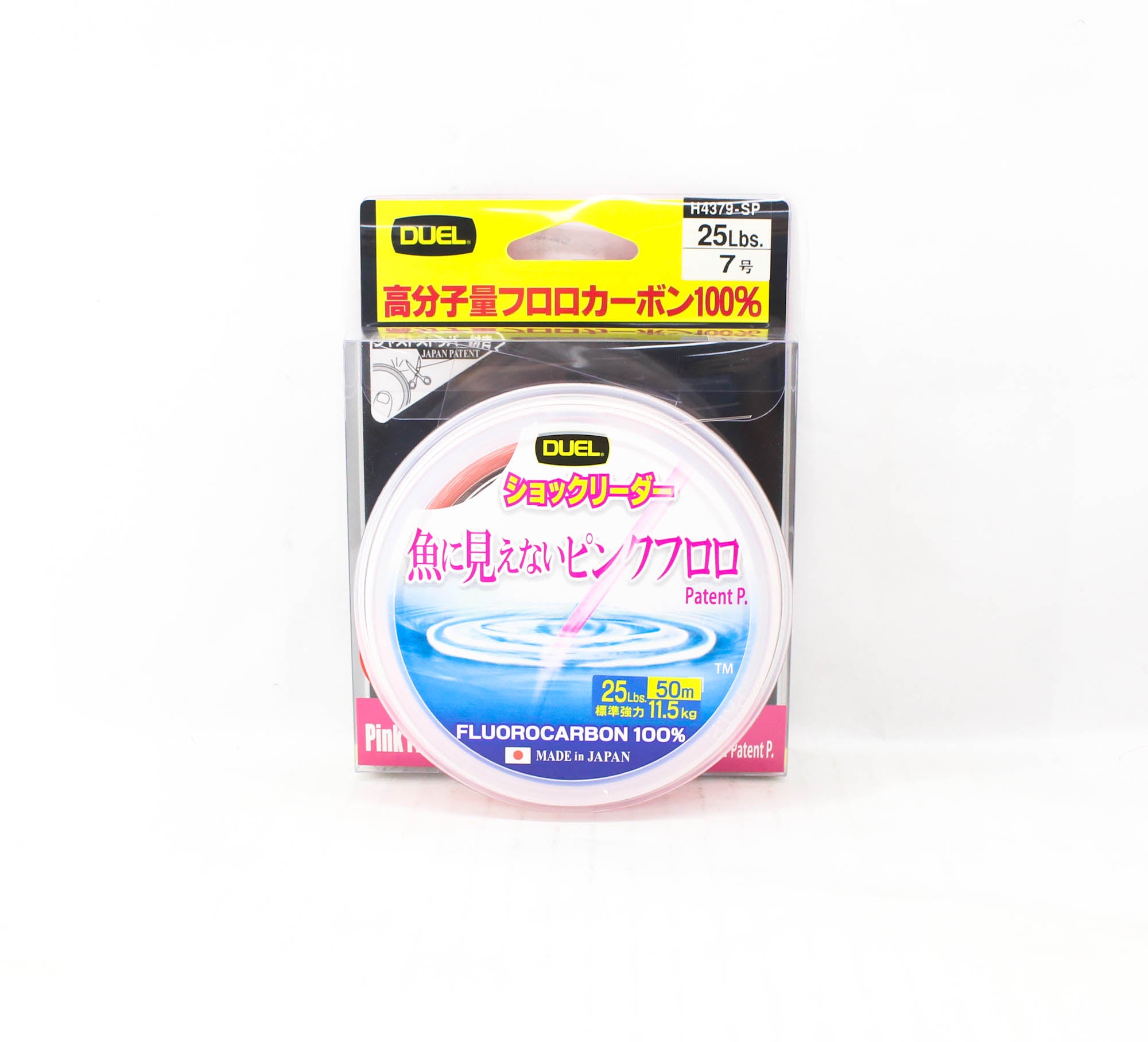 Yo Zuri Duel Pink Fish Cannot See Fluorocarbon 50m 25lb H4379-SP (8316)