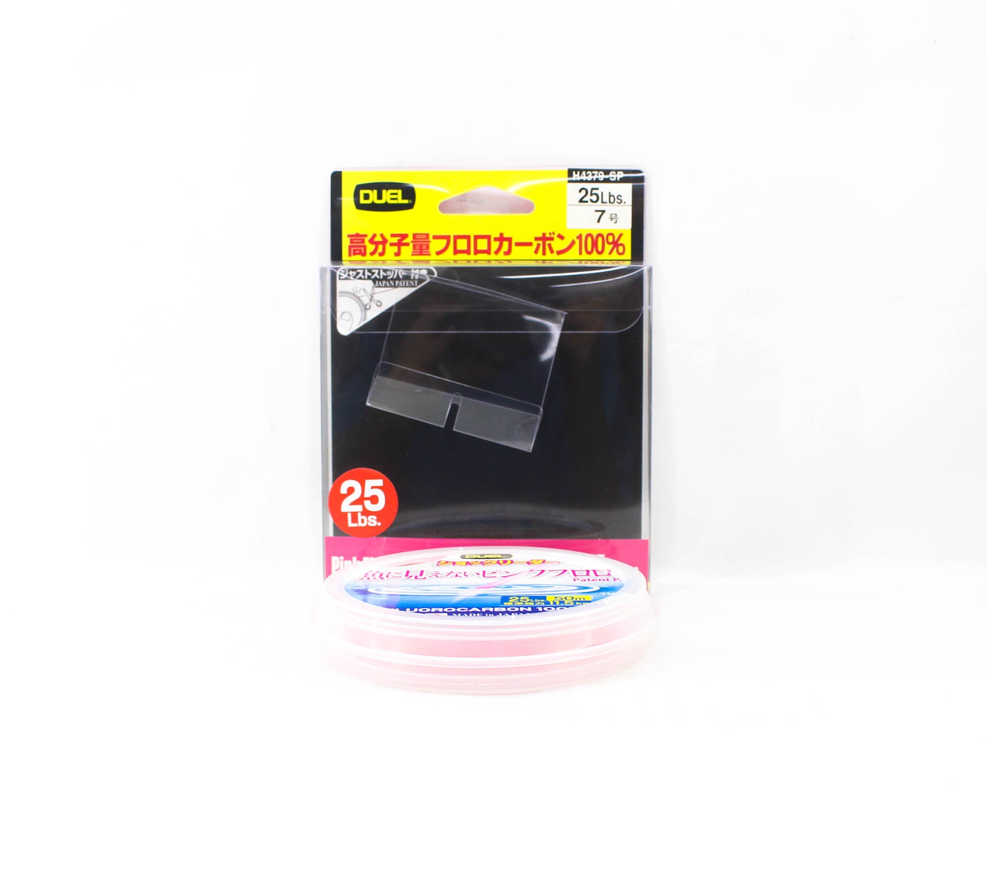 Yo Zuri Duel Pink Fish Cannot See Fluorocarbon 50m 25lb H4379-SP (8316)