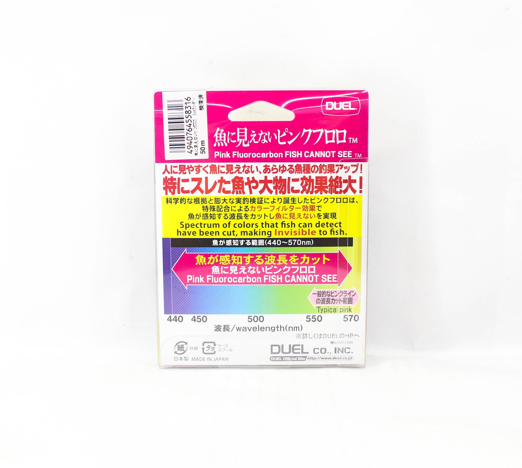 Yo Zuri Duel Pink Fish Cannot See Fluorocarbon 50m 25lb H4379-SP (8316)