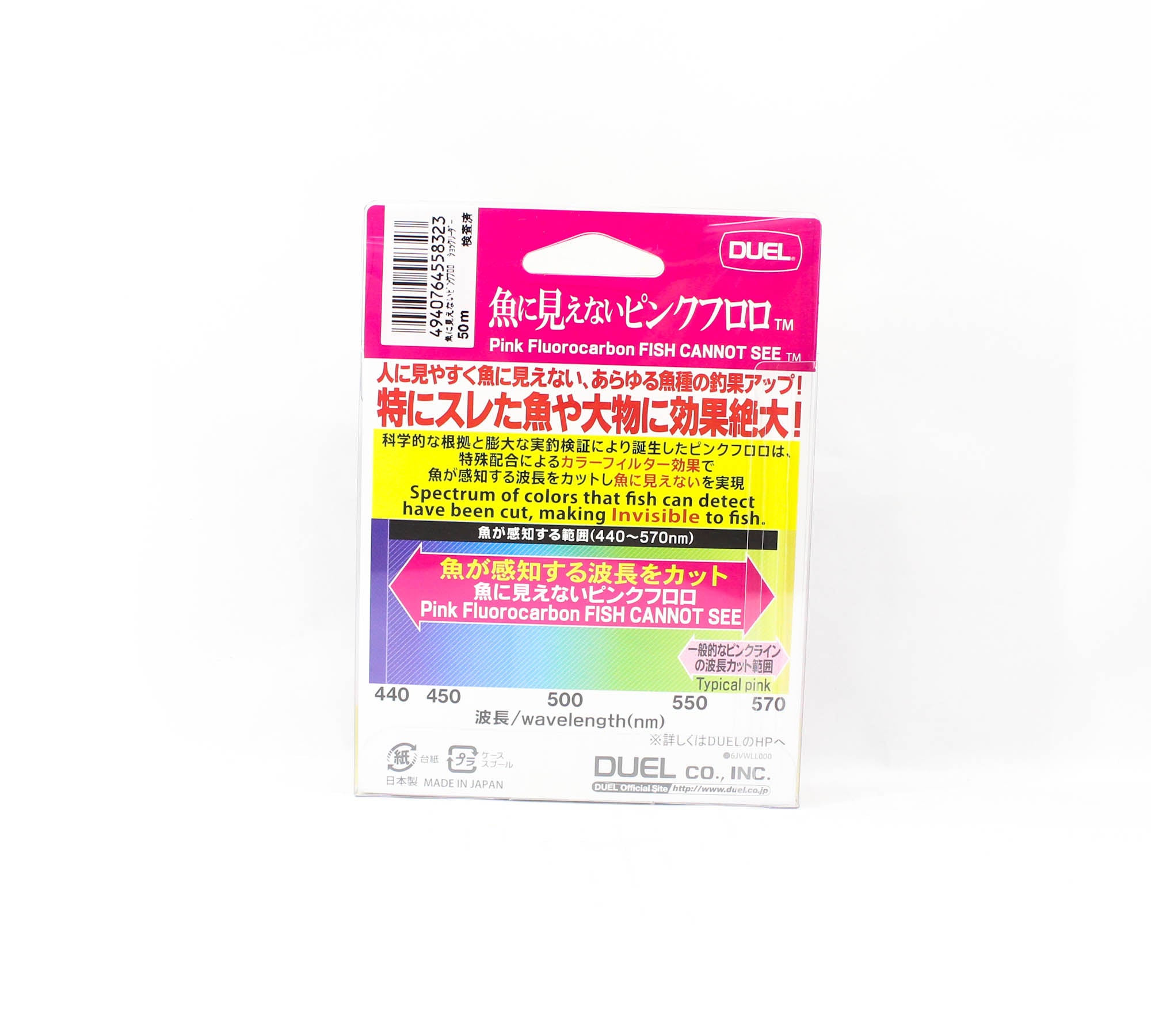 Yo Zuri Duel Pink Fish Cannot See Fluorocarbon 50m 30lb H4380-SP (8323)