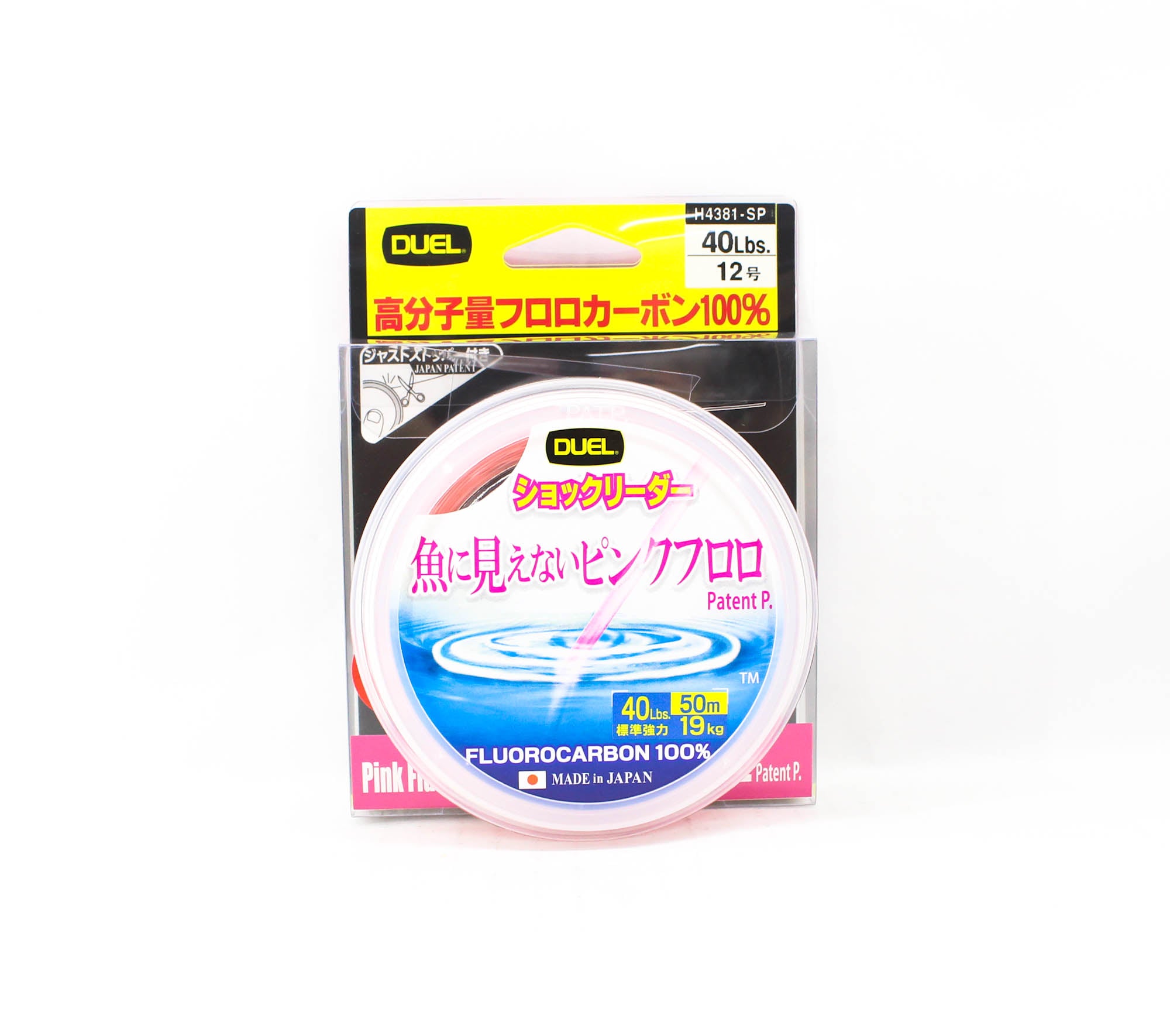 Yo Zuri Duel Pink Fish Cannot See Fluorocarbon 50m 40lb H4381-SP (8330)