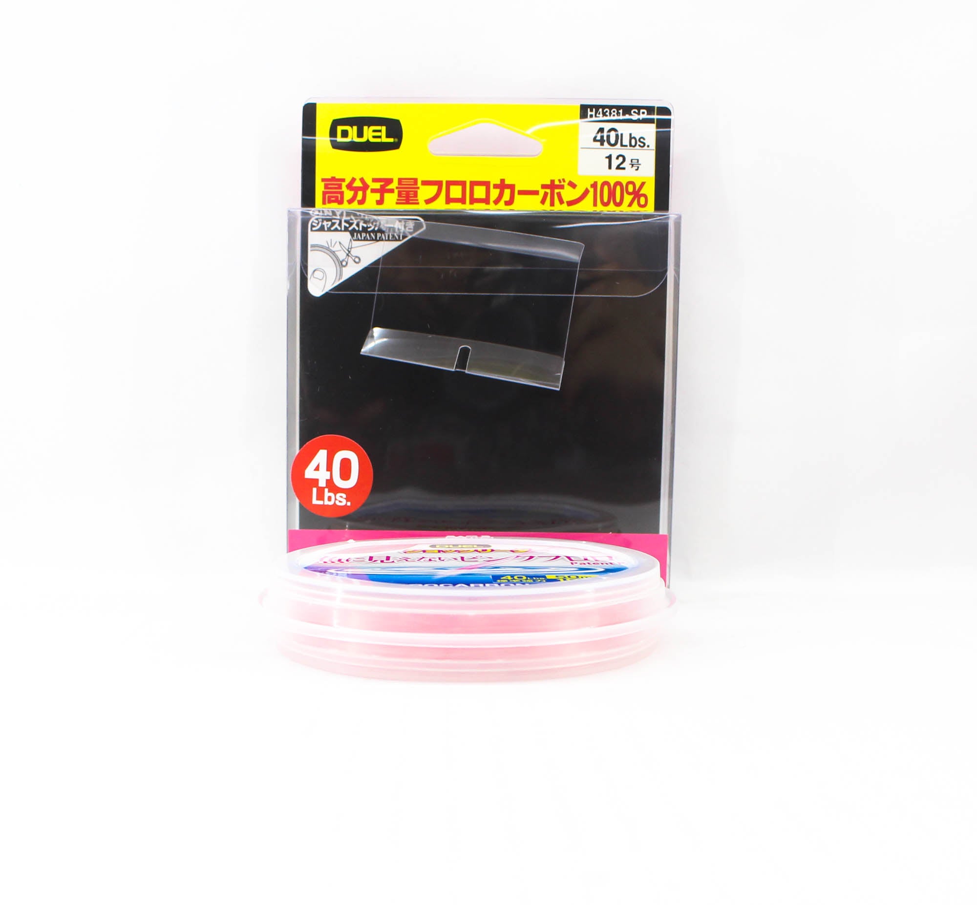 Yo Zuri Duel Pink Fish Cannot See Fluorocarbon 50m 40lb H4381-SP (8330)