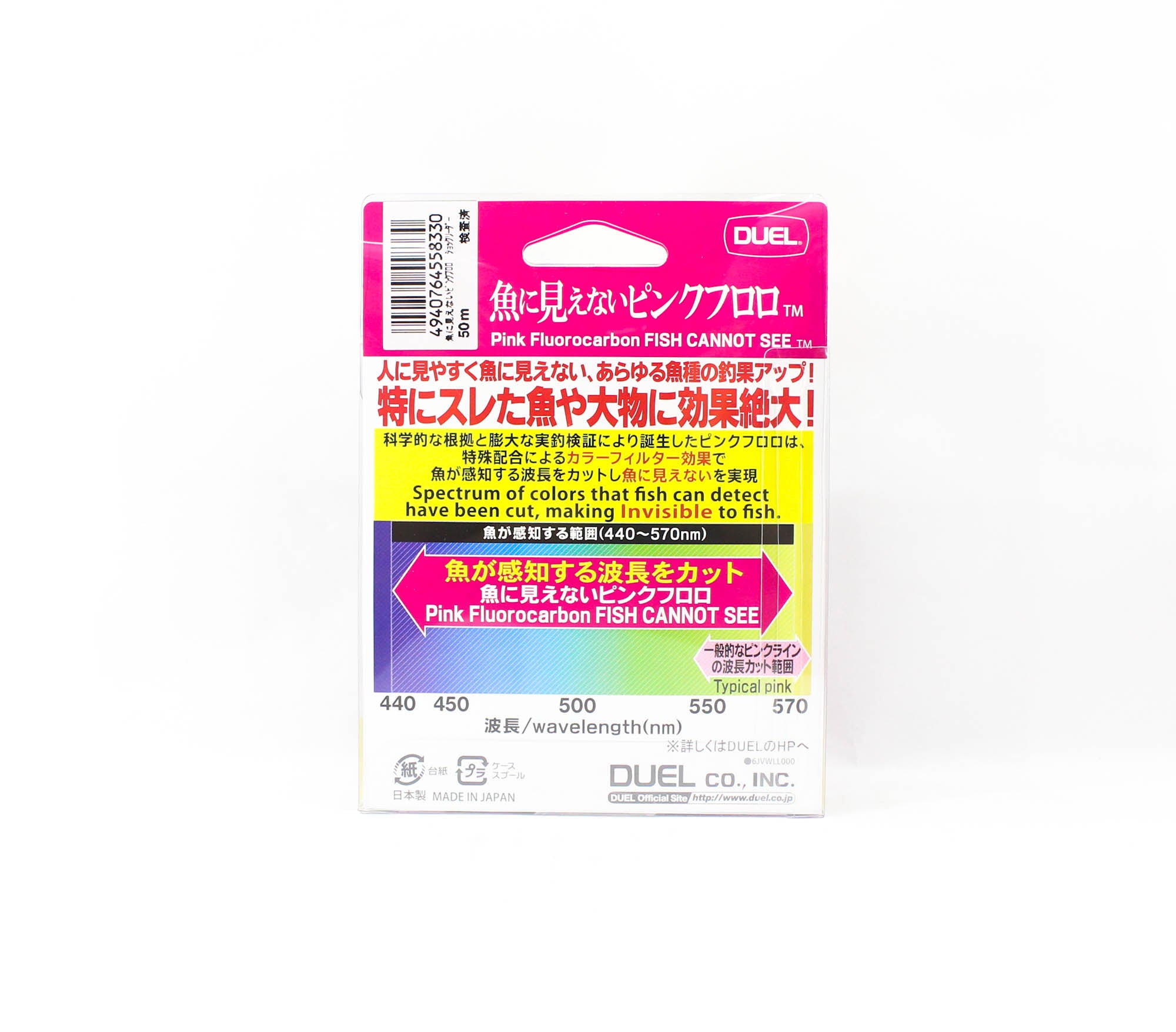 Yo Zuri Duel Pink Fish Cannot See Fluorocarbon 50m 40lb H4381-SP (8330)