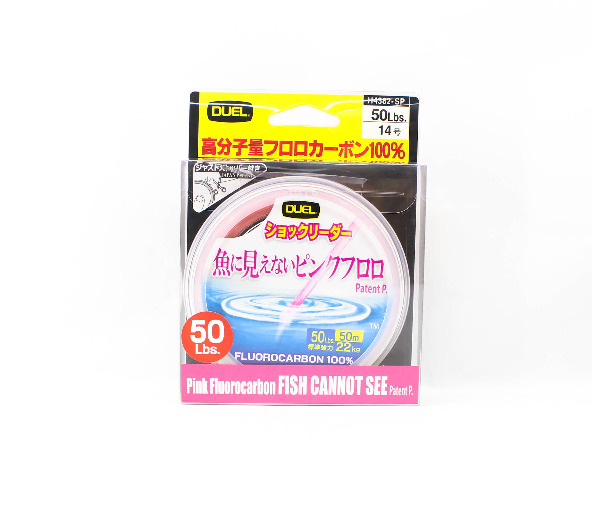 Yo Zuri Duel Pink Fish Cannot See Fluorocarbon 50m 50lb H4382-SP (8347)