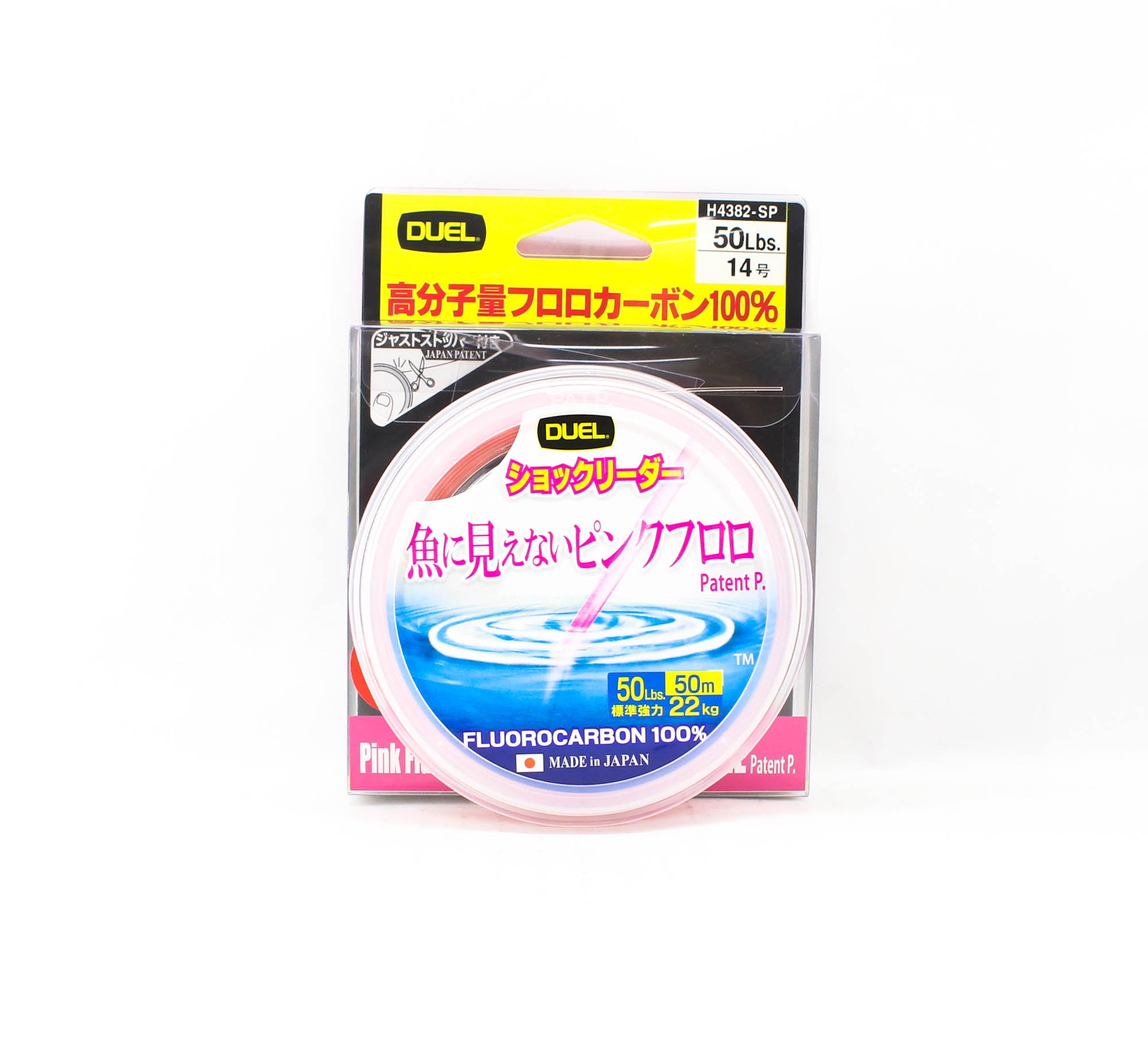 Yo Zuri Duel Pink Fish Cannot See Fluorocarbon 50m 50lb H4382-SP (8347)