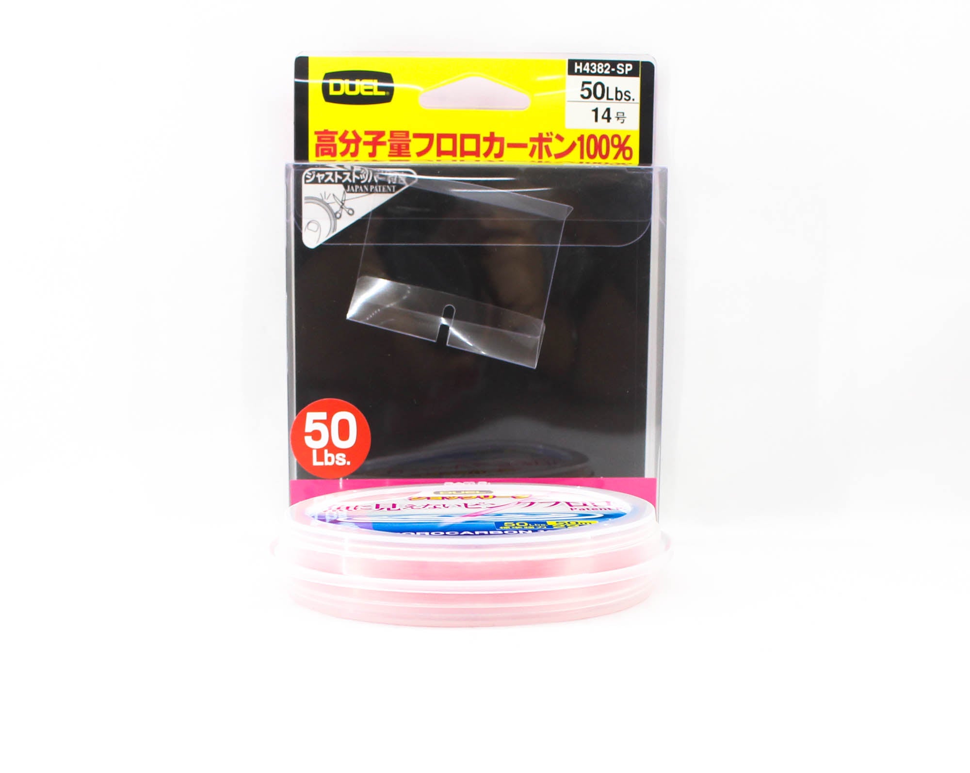 Yo Zuri Duel Pink Fish Cannot See Fluorocarbon 50m 50lb H4382-SP (8347)