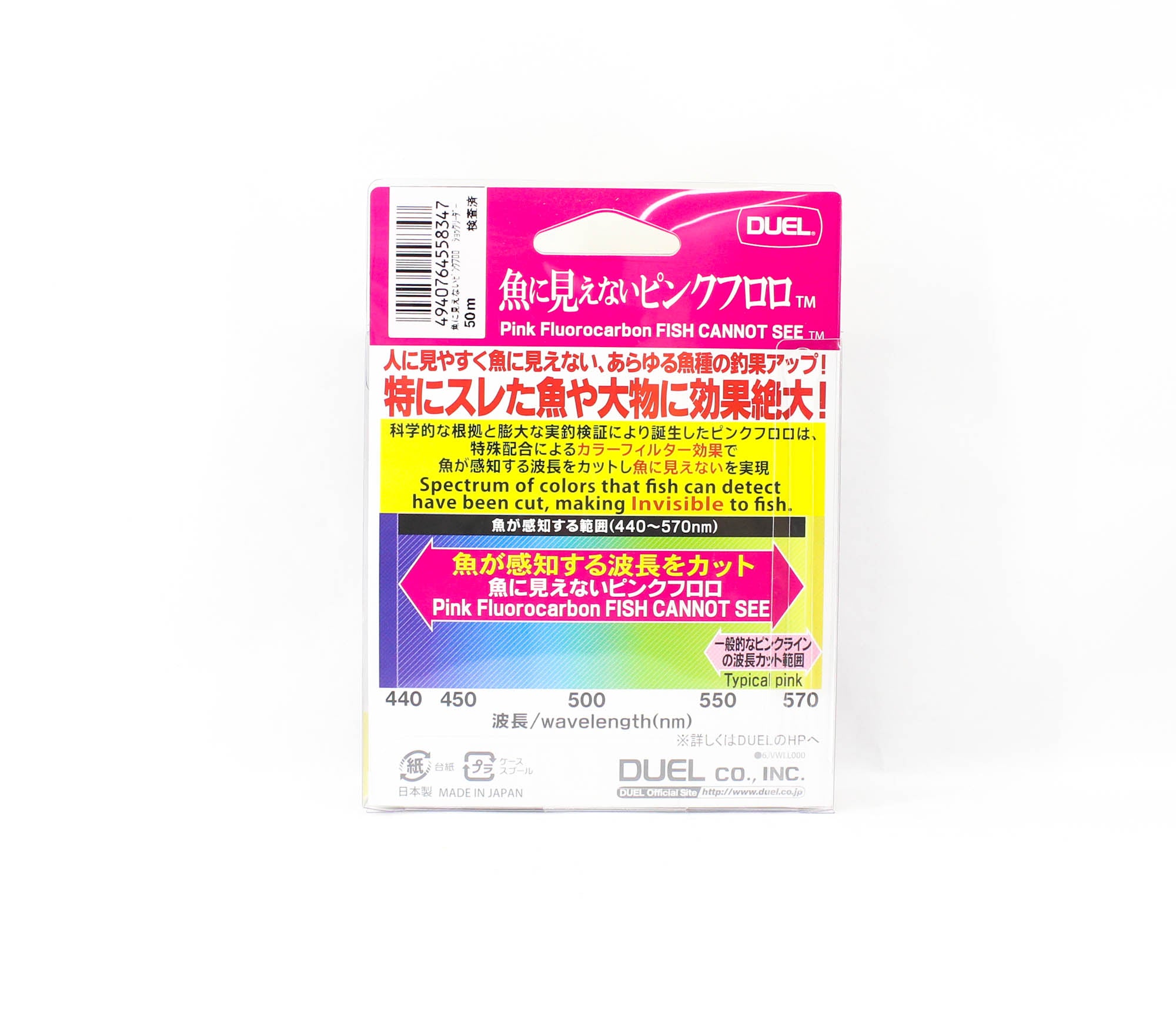 Yo Zuri Duel Pink Fish Cannot See Fluorocarbon 50m 50lb H4382-SP (8347)