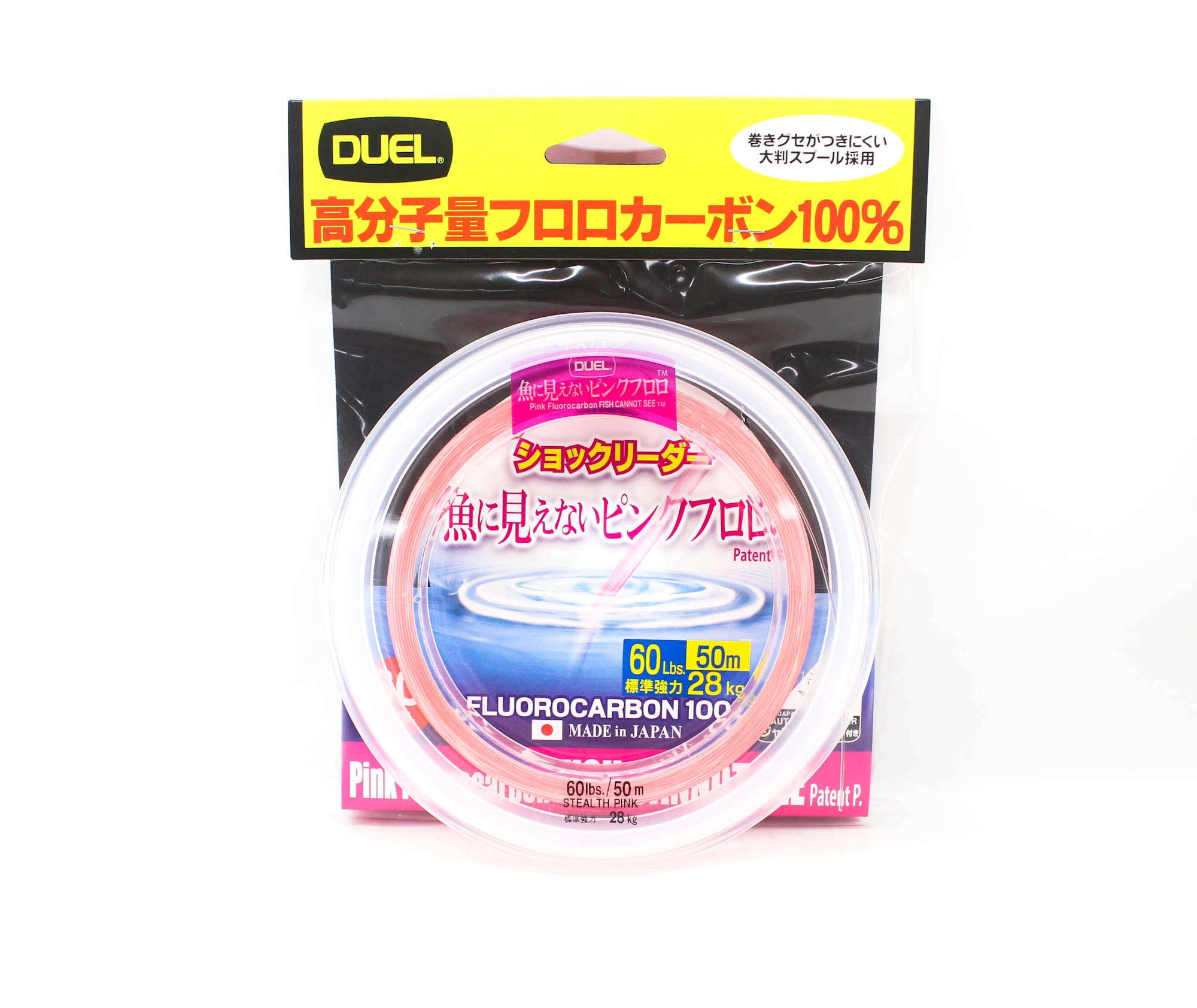 Yo Zuri Duel Pink Fish Cannot See Fluorocarbon 50m 60lb H4383-SP (8354)