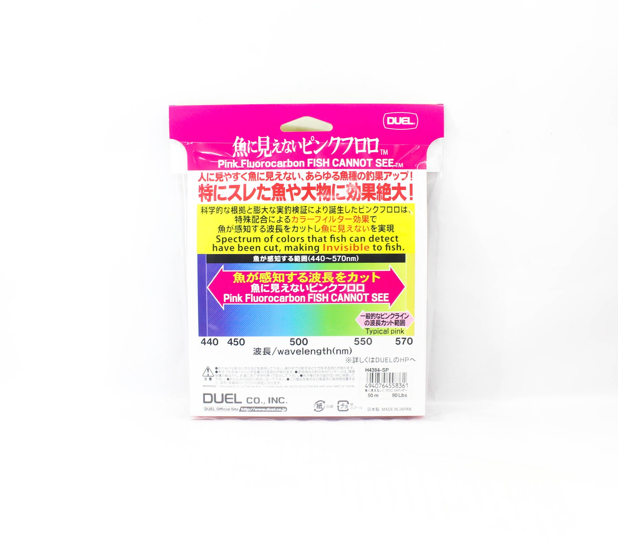 Yo Zuri Duel Pink Fish Cannot See Fluorocarbon 50m 80lb H4384-SP (8361)