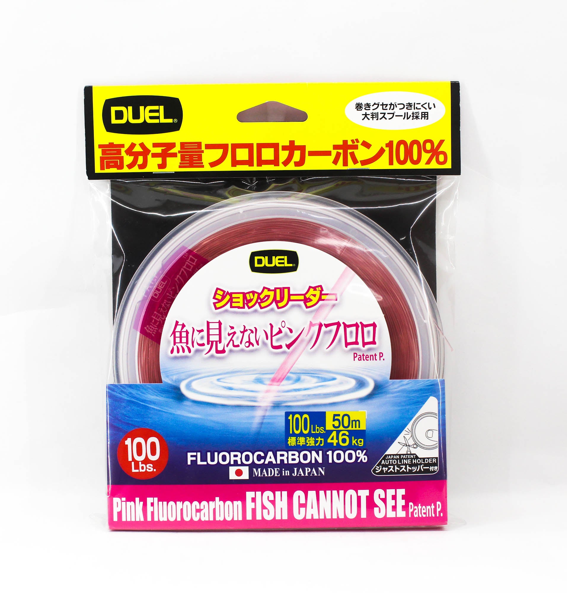 Yo Zuri Duel Pink Fish Cannot See Fluorocarbon 50m 100lb H4385-SP (8378)