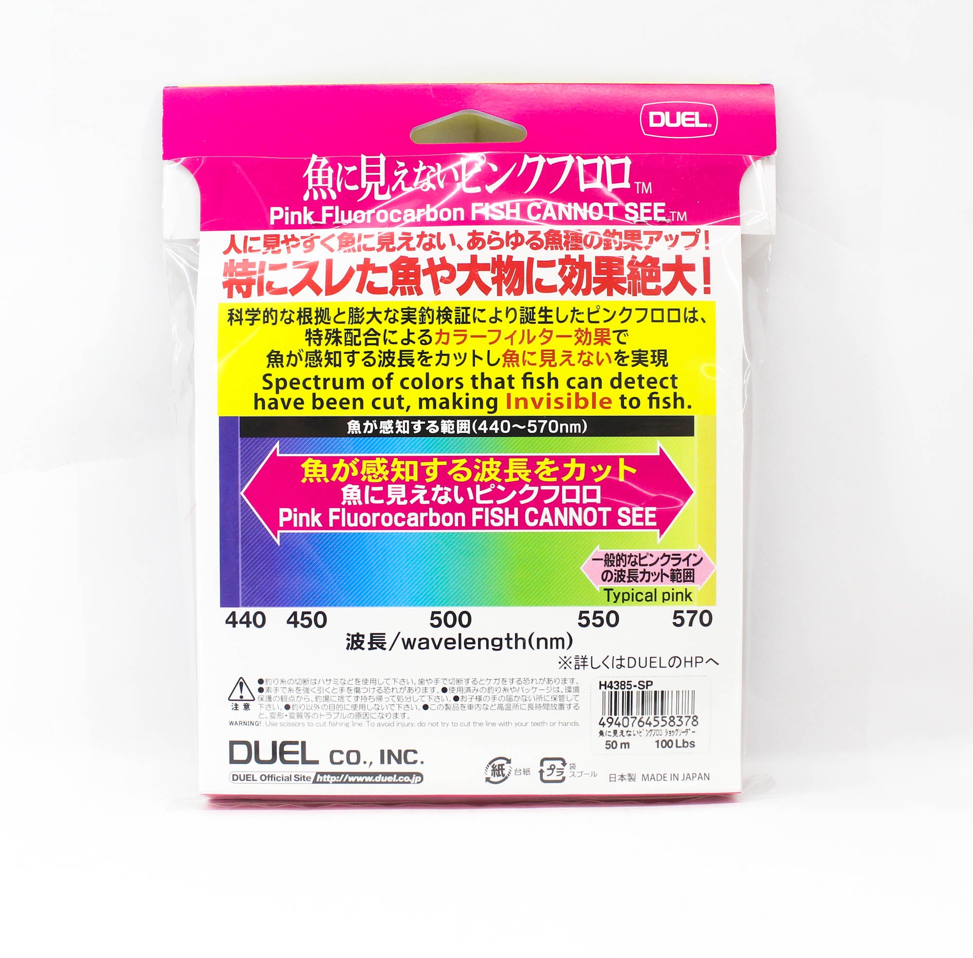 Yo Zuri Duel Pink Fish Cannot See Fluorocarbon 50m 100lb H4385-SP (8378)