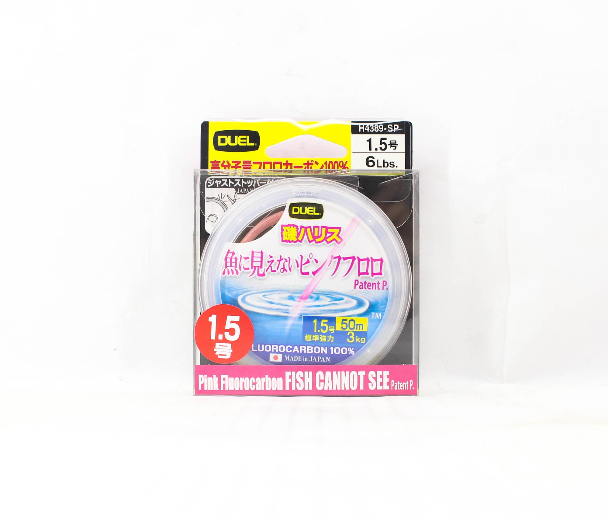 Yo Zuri Duel Pink Fish Cannot See Fluorocarbon 50m 6lb H4389-SP (8415)