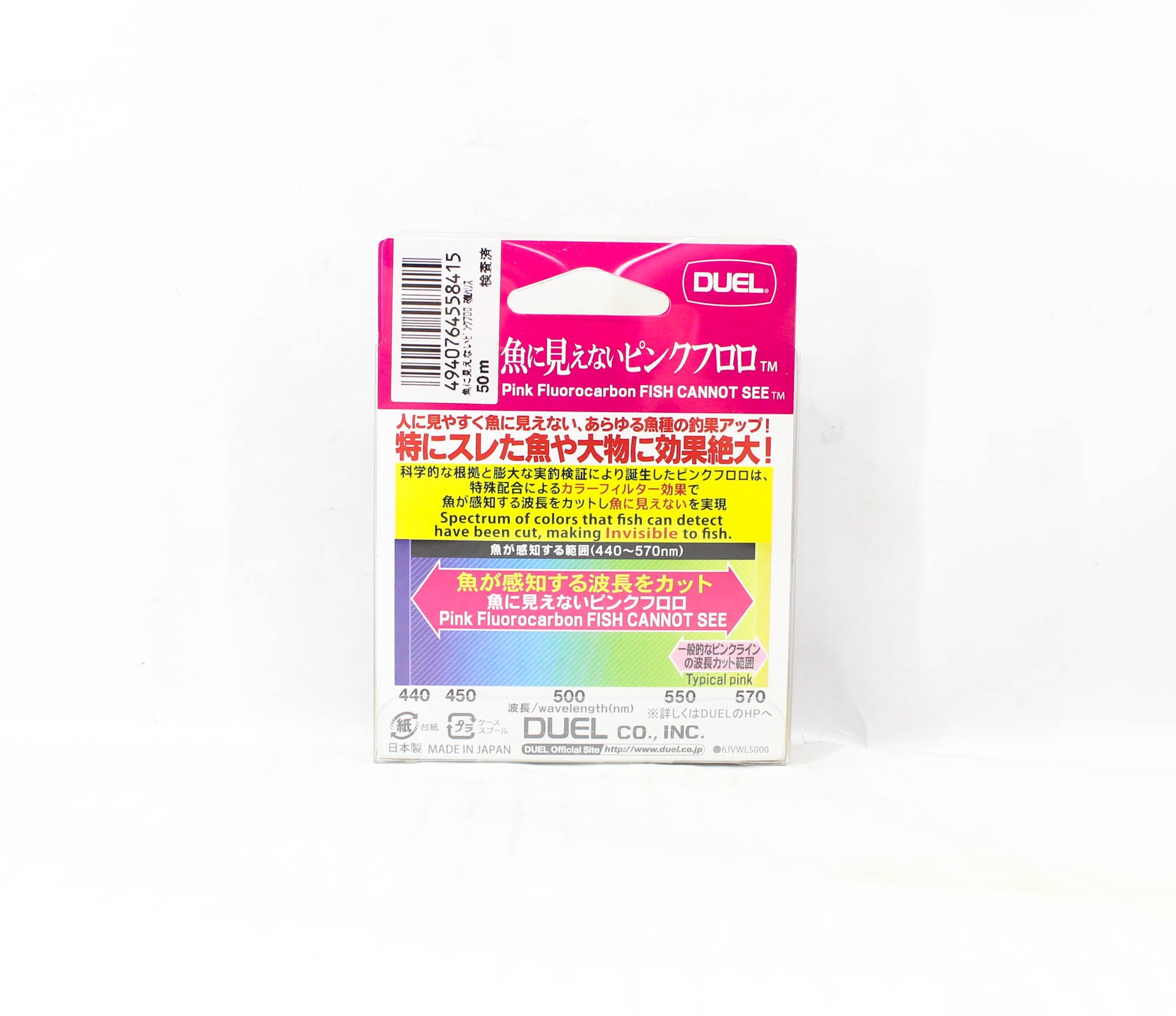 Yo Zuri Duel Pink Fish Cannot See Fluorocarbon 50m 6lb H4389-SP (8415)