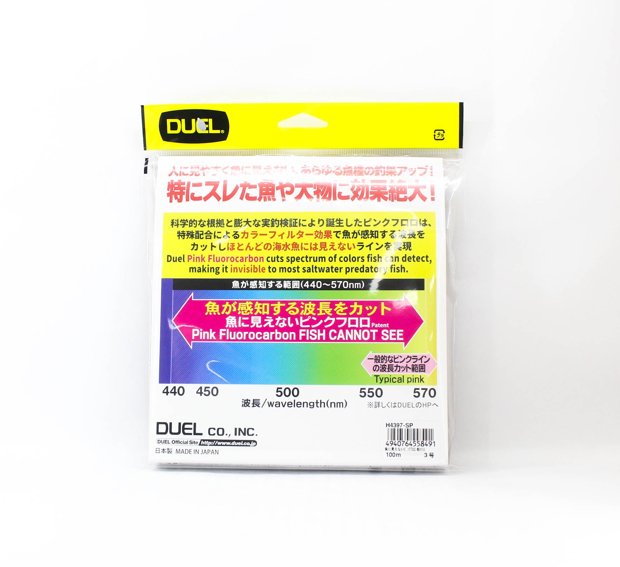 Yo Zuri Duel Pink Fish Cannot See Fluorocarbon 100m No3 6kg H4397-SP (8491)