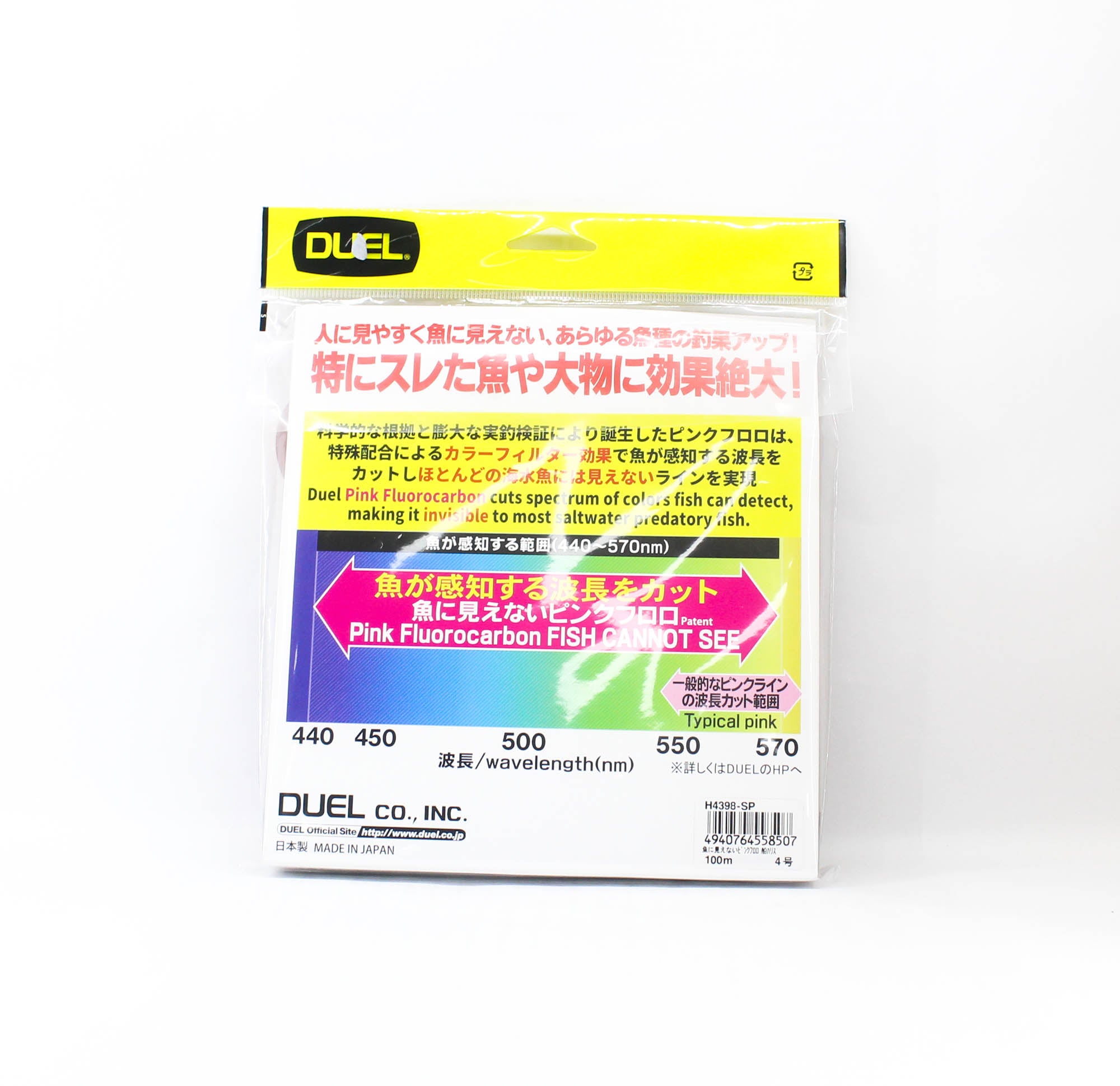 Yo Zuri Duel Pink Fish Cannot See Fluorocarbon 100m No4 7kg H4398-SP (8507)