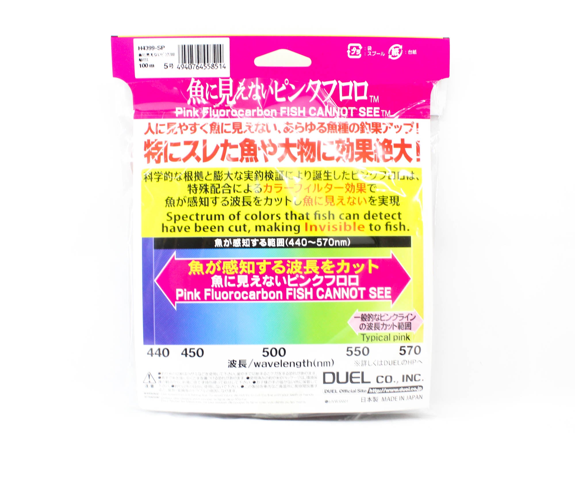 Yo Zuri Duel Pink Fish Cannot See Fluorocarbon 100m 9kg H4399-SP (8514)