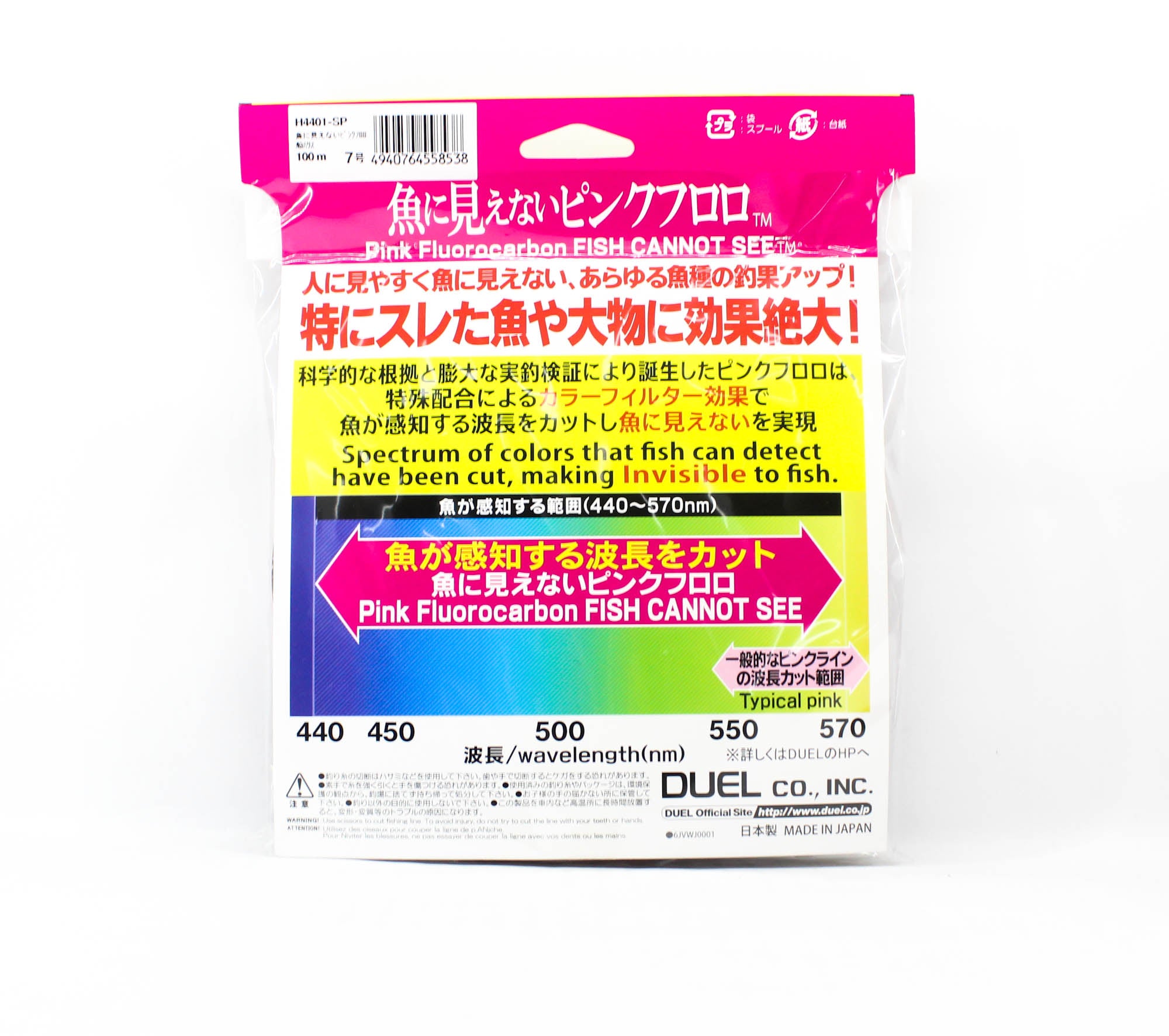 Yo Zuri Duel Pink Fish Cannot See Fluorocarbon 100m 11.5kg H4401-SP (8538)