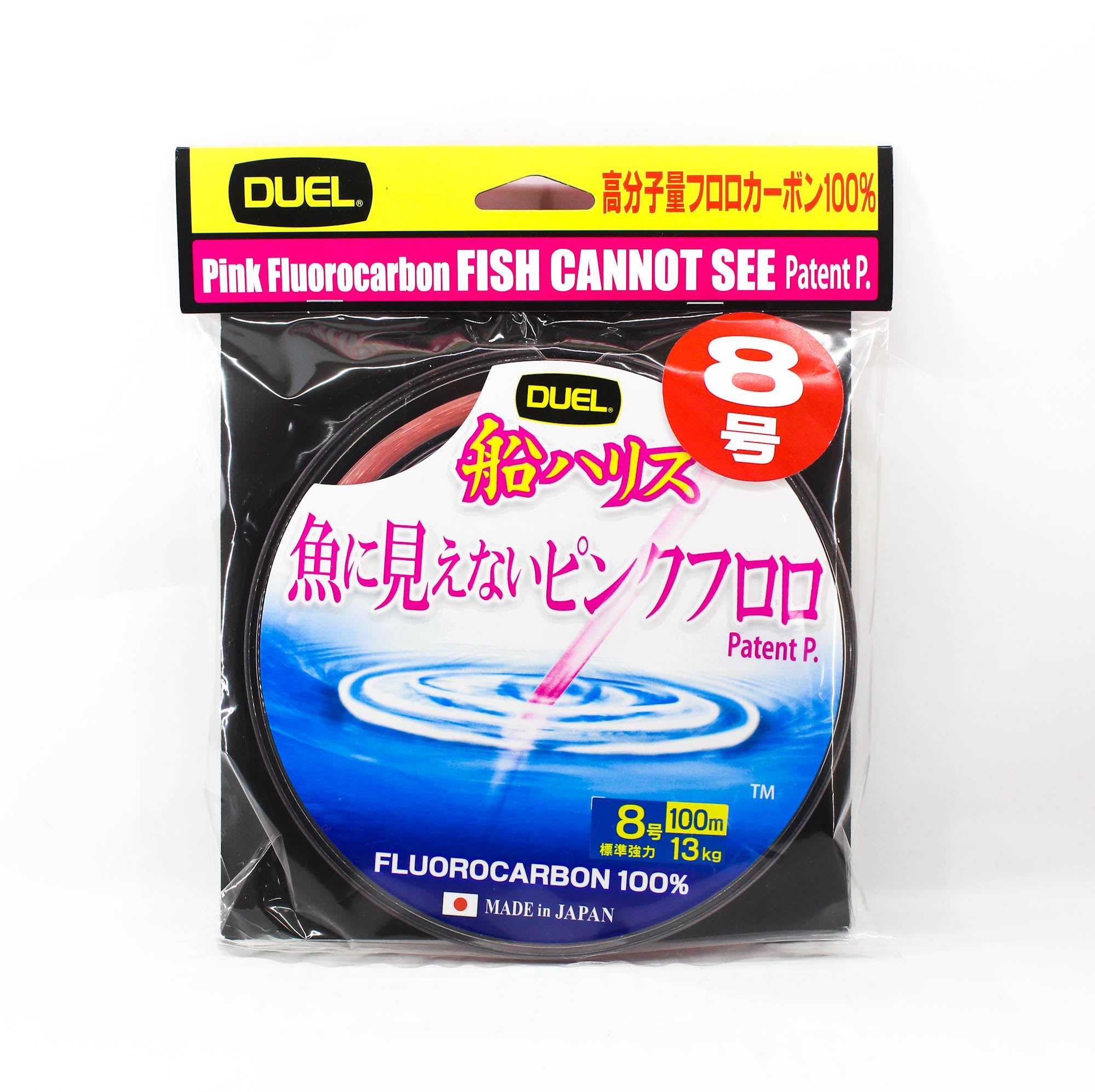Yo Zuri Duel Pink Fish Cannot See Fluorocarbon 100m No8 13kg H4402-SP (8545