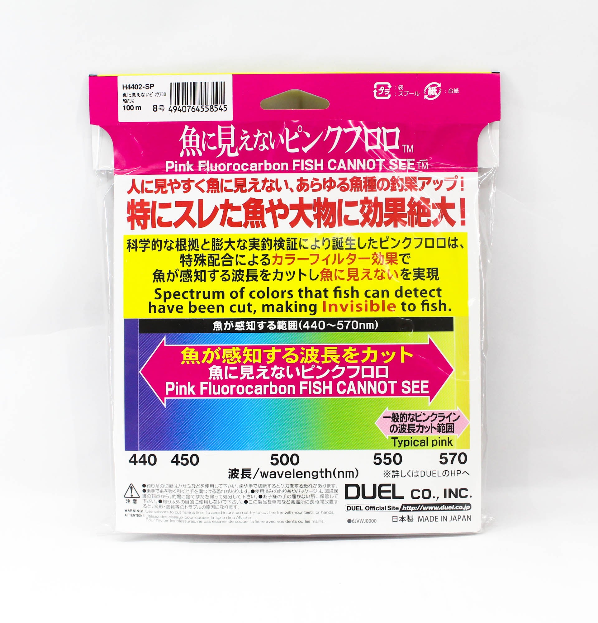 Yo Zuri Duel Pink Fish Cannot See Fluorocarbon 100m No8 13kg H4402-SP (8545