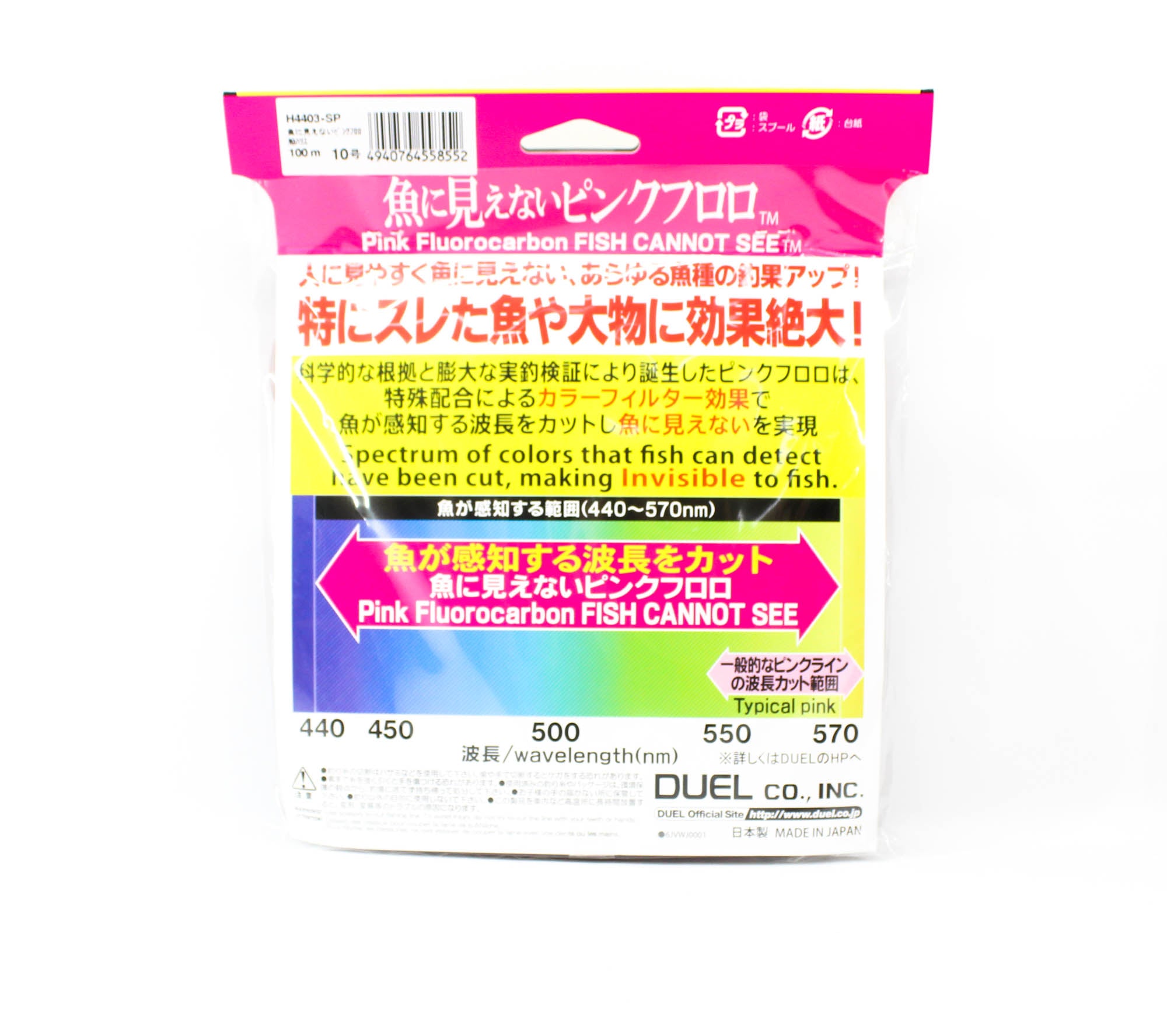 Yo Zuri Duel Pink Fish Cannot See Fluorocarbon 100m 16kg H4403-SP (8552)