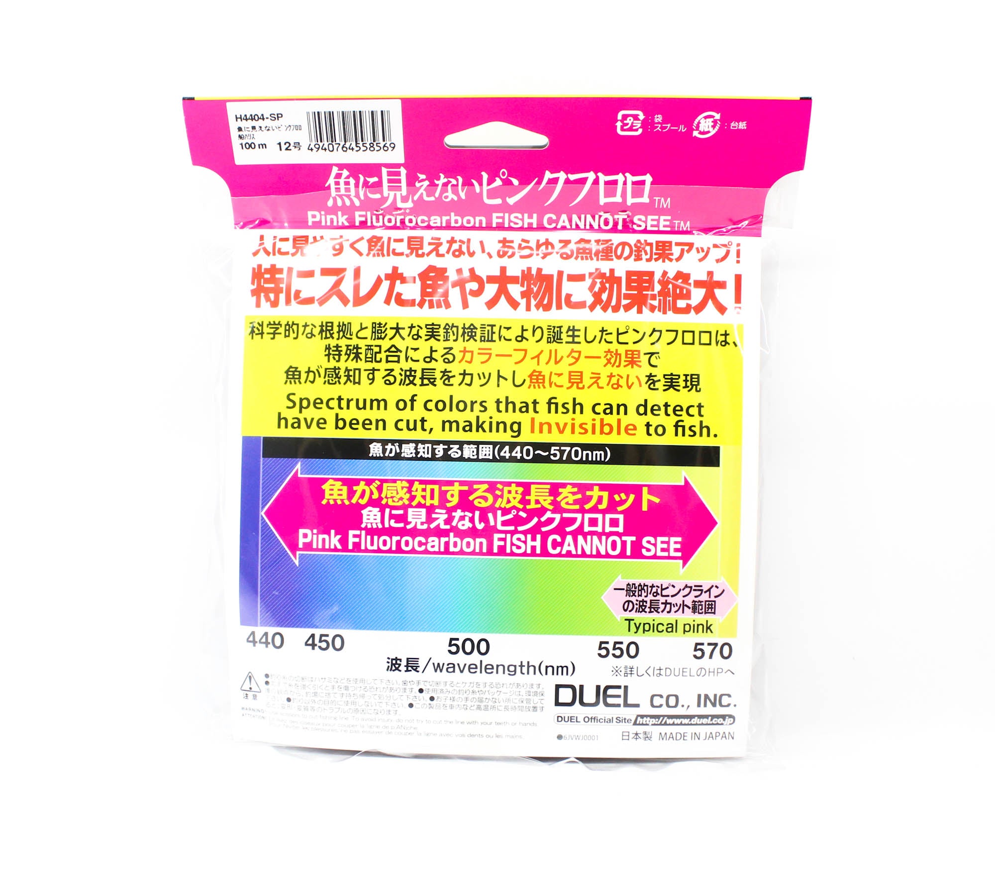 Yo Zuri Duel Pink Fish Cannot See Fluorocarbon 100m 19kg H4404-SP (8569)