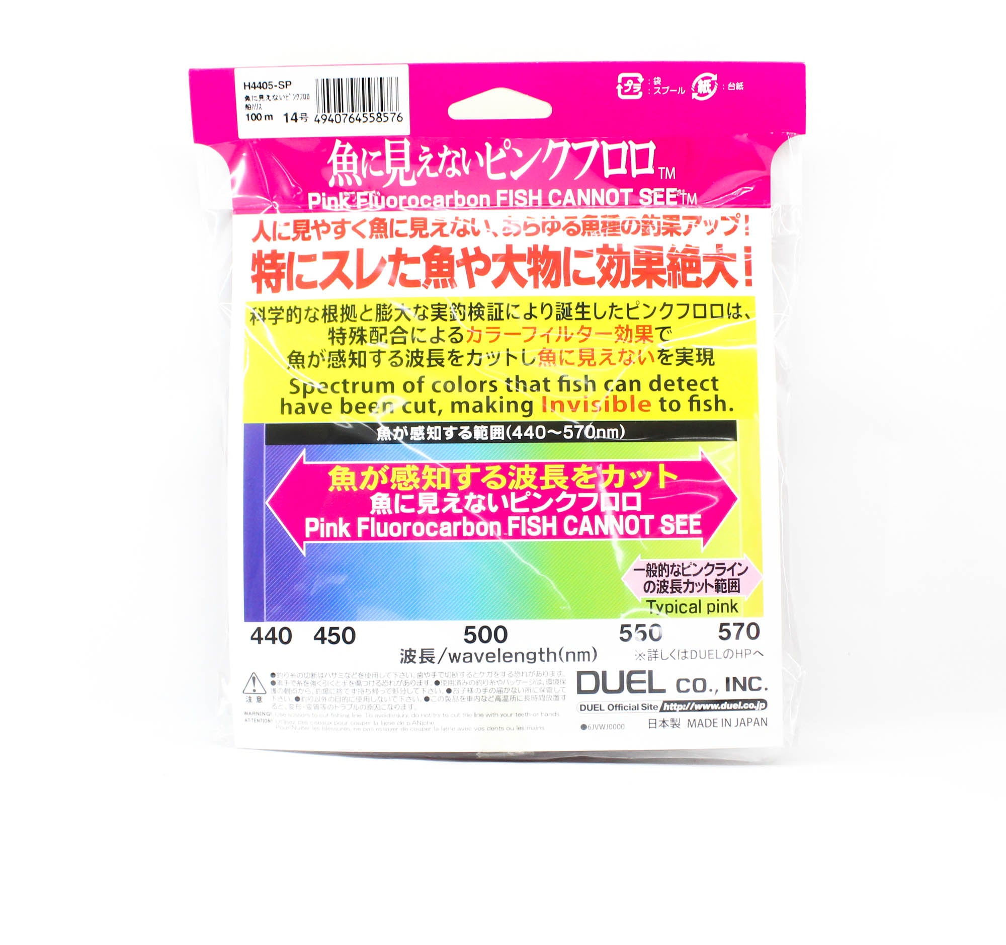 Yo Zuri Duel Pink Fish Cannot See Fluorocarbon 100m 22kg H4405-SP (8576)