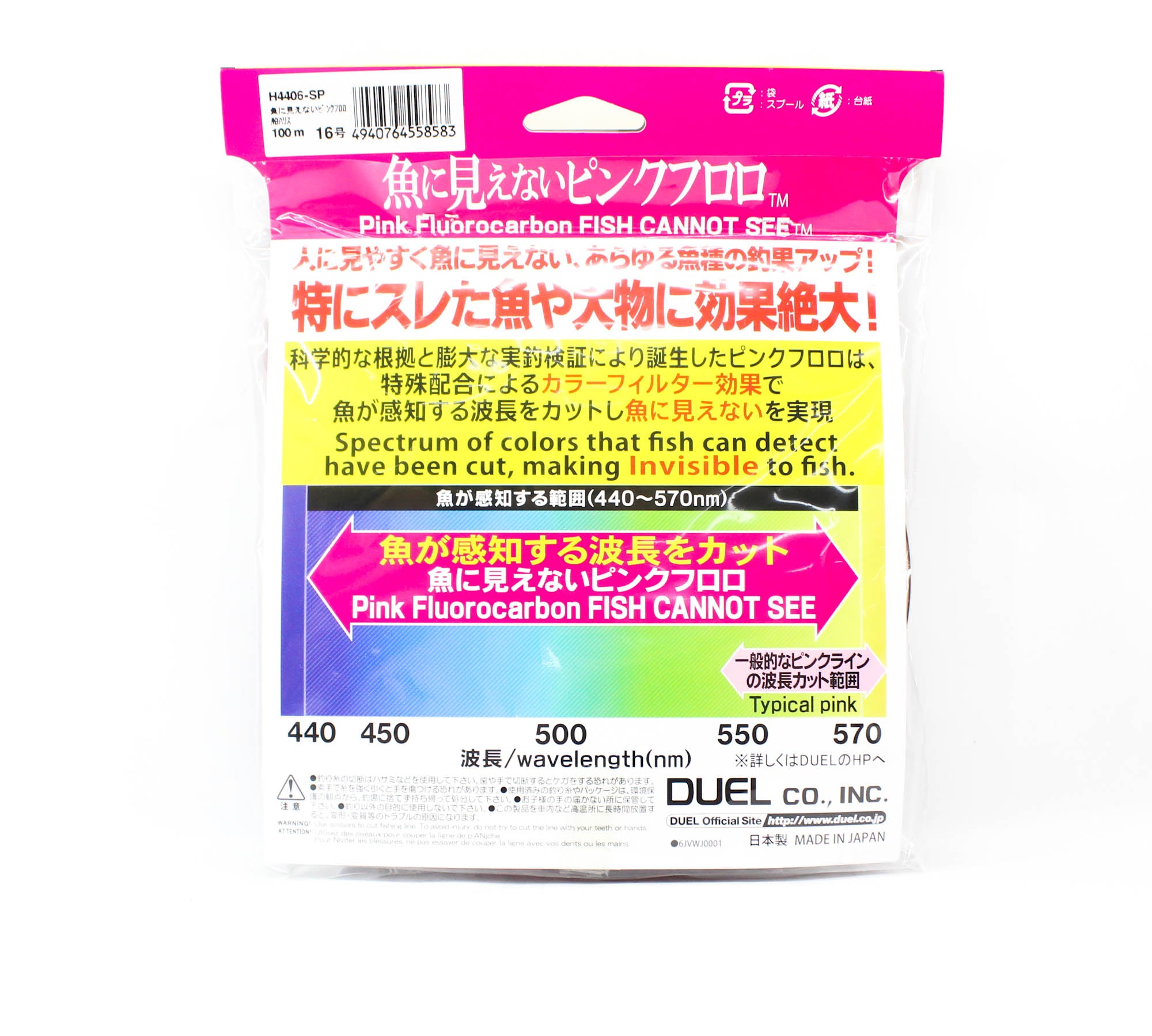 Yo Zuri Duel Pink Fish Cannot See Fluorocarbon 100m 25kg H4406-SP (8583)