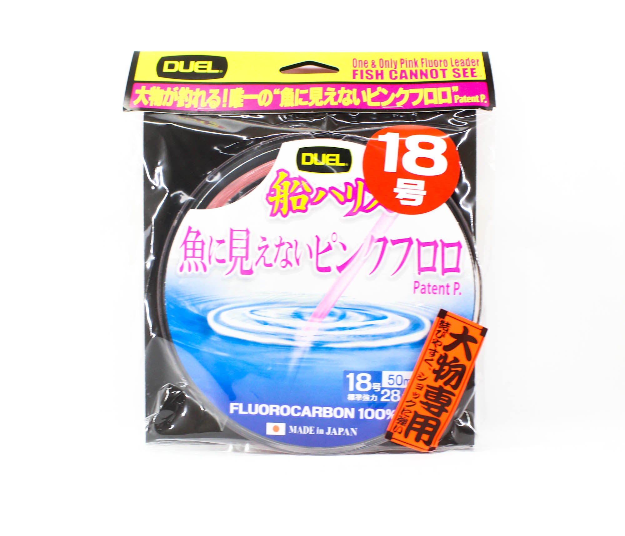 Yo Zuri Duel Pink Fish Cannot See Fluorocarbon 50m 28kg H4433-SP (9658)