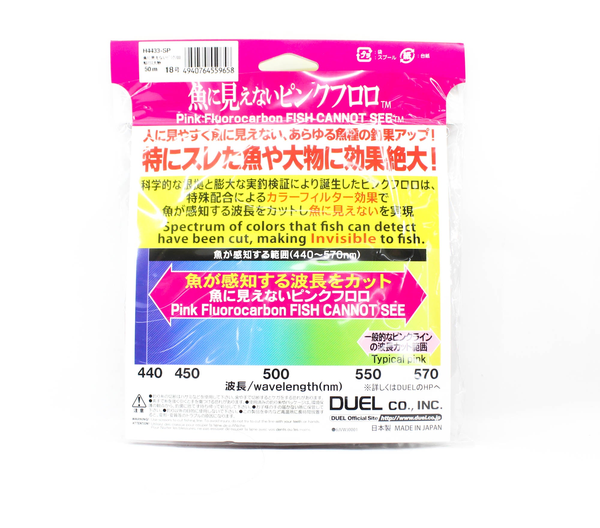 Yo Zuri Duel Pink Fish Cannot See Fluorocarbon 50m 28kg H4433-SP (9658)