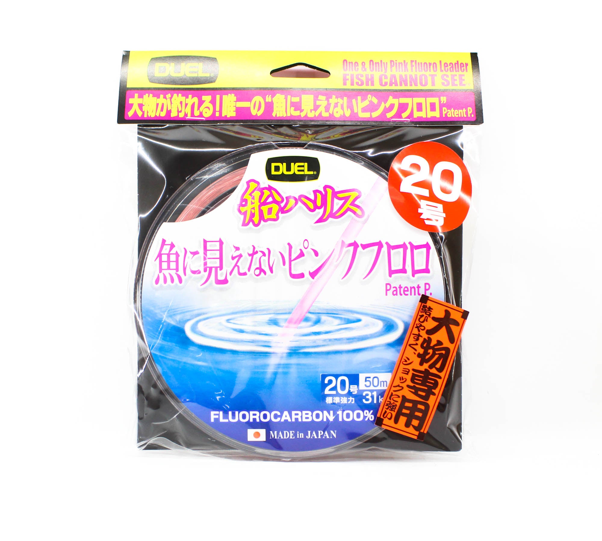 Yo Zuri Duel Pink Fish Cannot See Fluorocarbon 50m 31kg H4434-SP (9665)