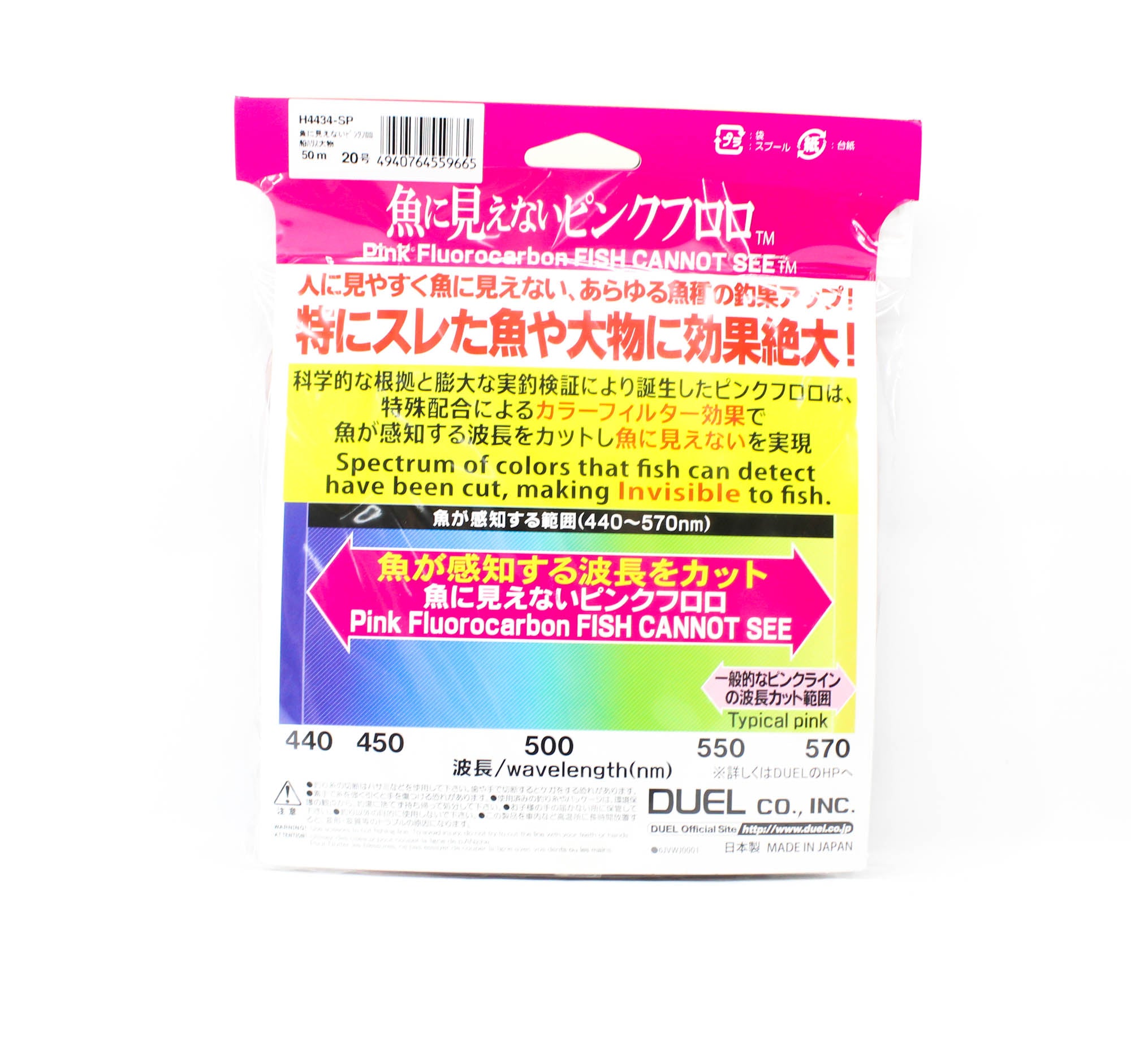 Yo Zuri Duel Pink Fish Cannot See Fluorocarbon 50m 31kg H4434-SP (9665)
