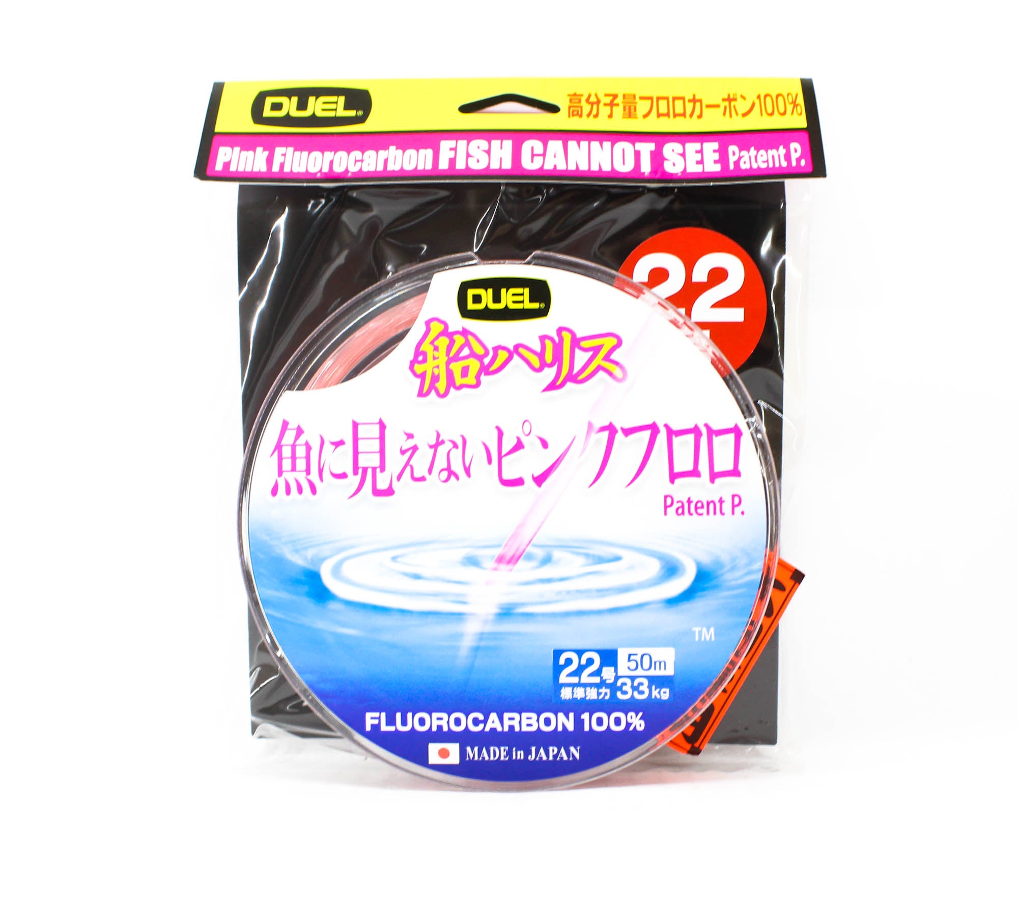 Yo Zuri Duel Pink Fish Cannot See Fluorocarbon 50m 33kg H4435-SP (9672)