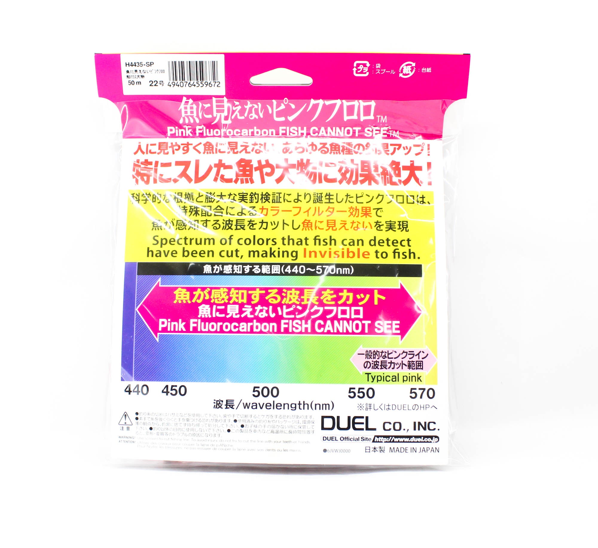 Yo Zuri Duel Pink Fish Cannot See Fluorocarbon 50m 33kg H4435-SP (9672)