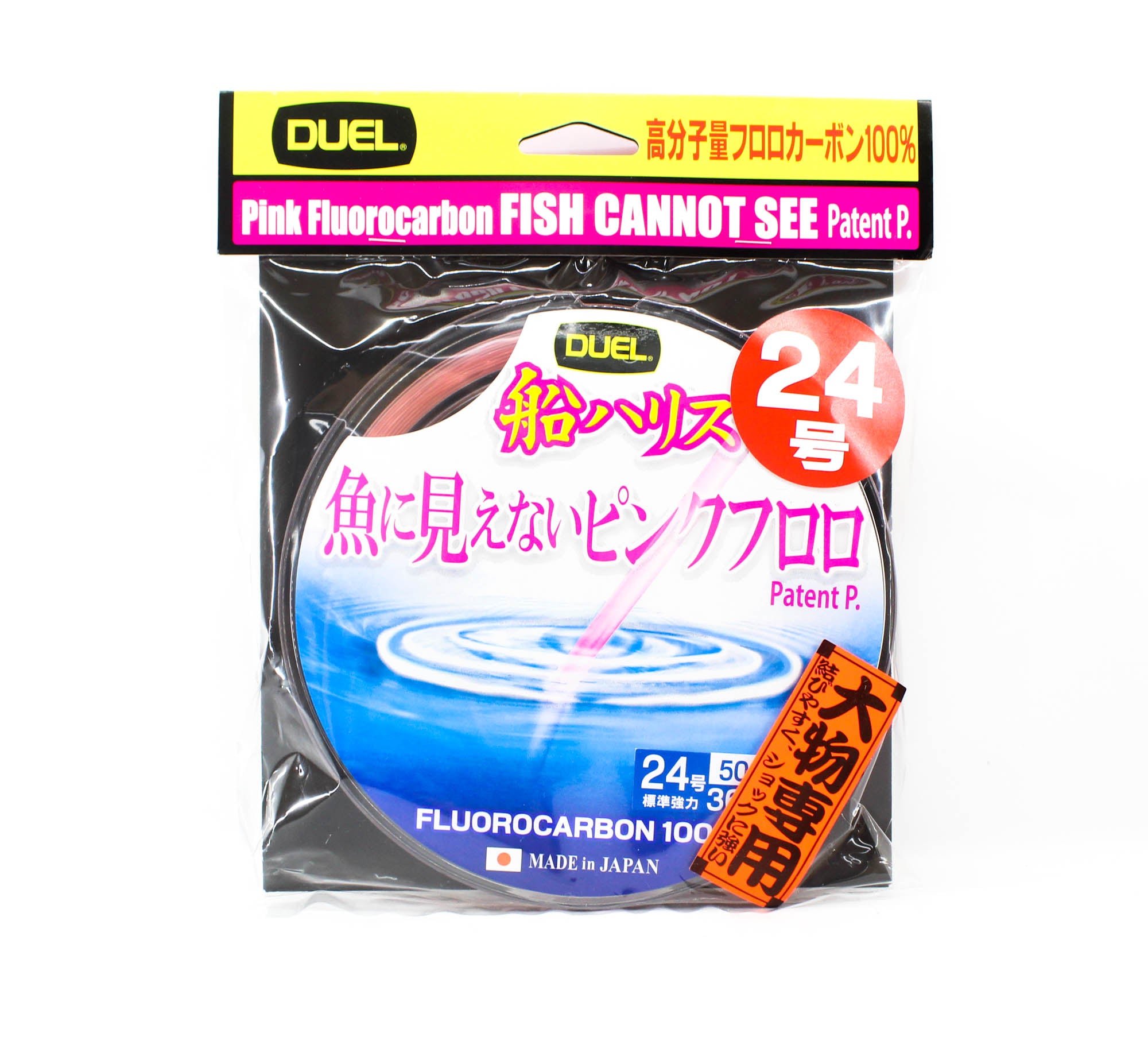 Yo Zuri Duel Pink Fish Cannot See Fluorocarbon 50m 36kg H4436-SP (9689)
