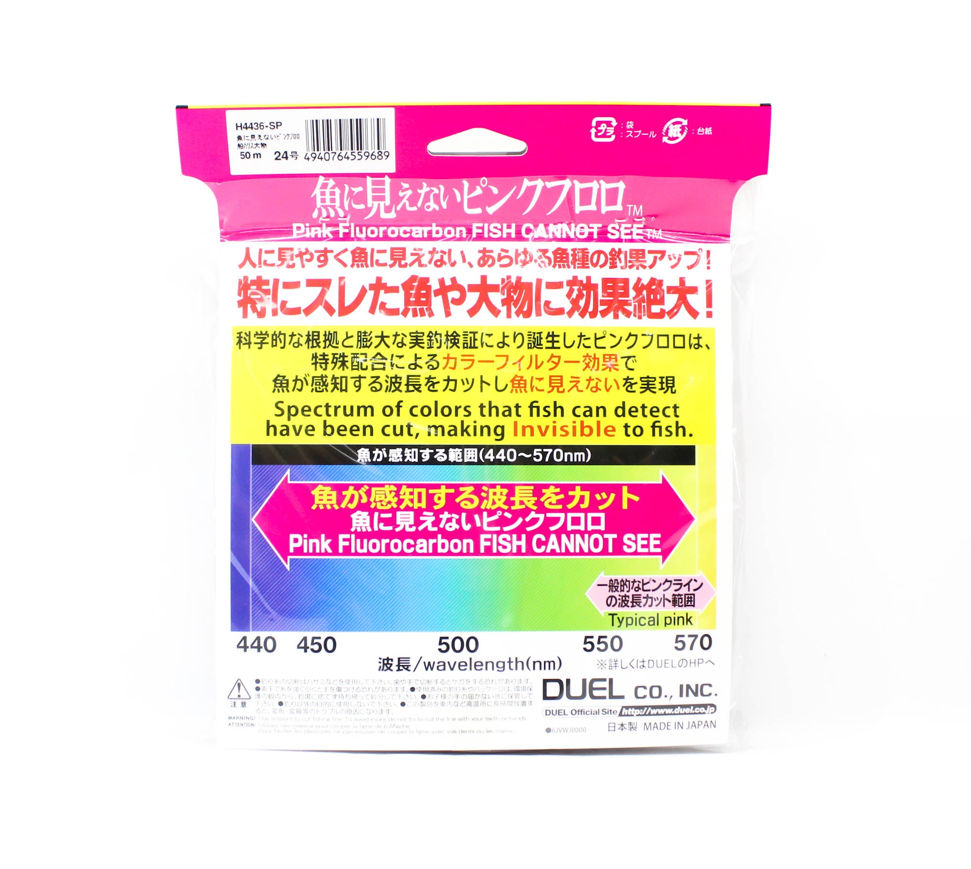 Yo Zuri Duel Pink Fish Cannot See Fluorocarbon 50m 36kg H4436-SP (9689)