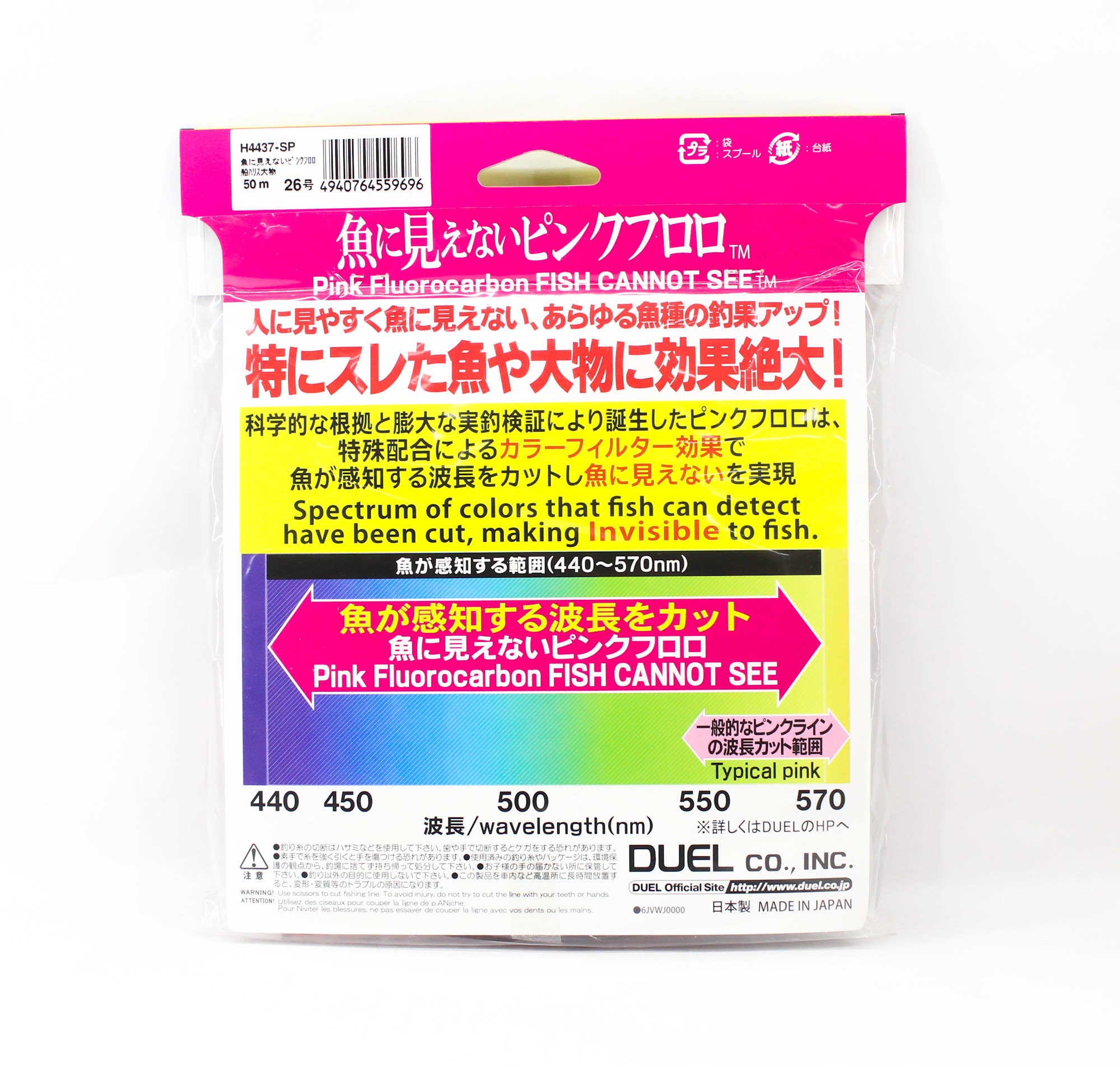 Yo Zuri Duel Pink Fish Cannot See Fluorocarbon 50m No26 36kg H4437-SP (9696