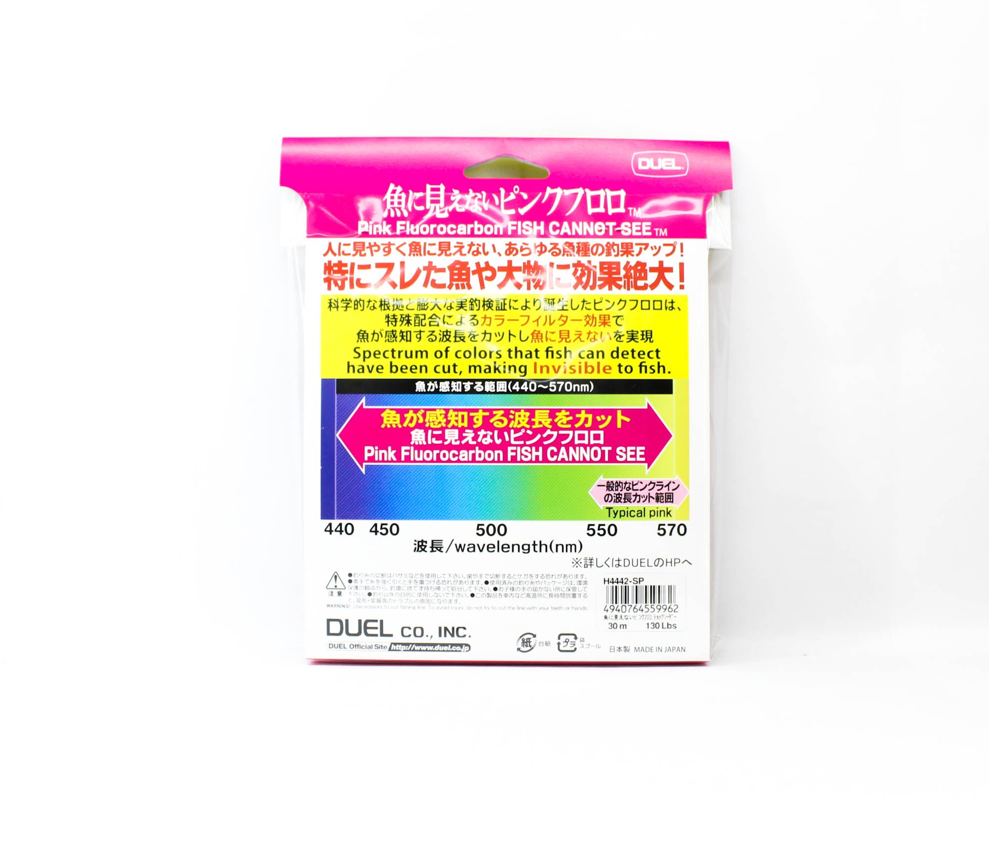 Yo Zuri Duel Pink Fish Cannot See Fluorocarbon 30m 130lb H4442-SP (9962)