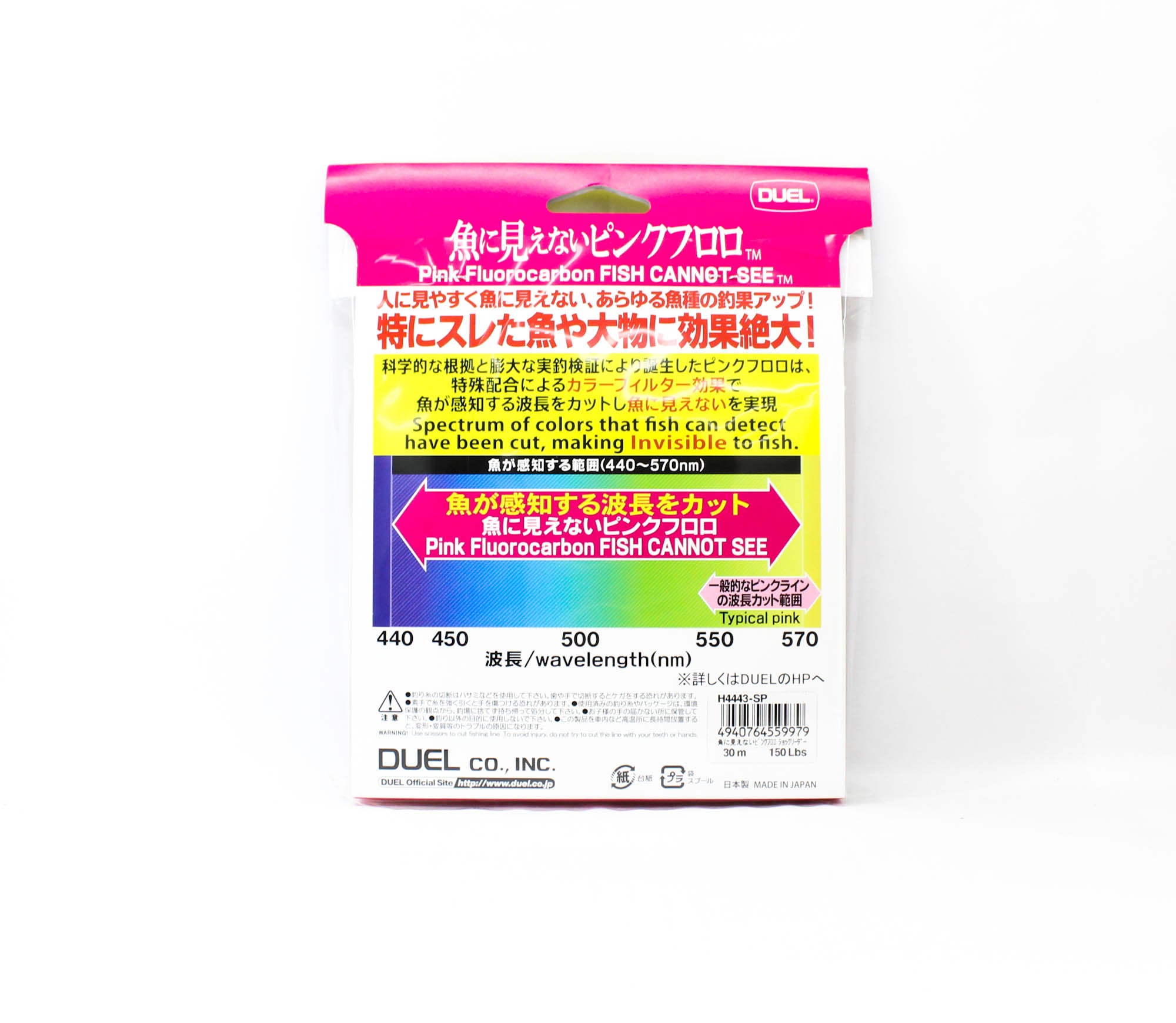 Yo Zuri Duel Pink Fish Cannot See Fluorocarbon 30m 150lb H4443-SP (9979)