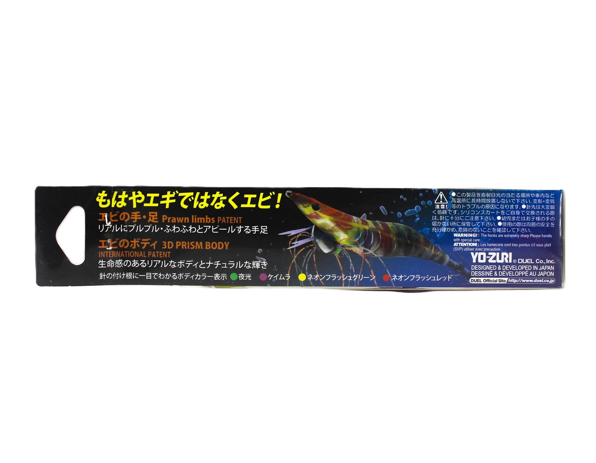 Yo Zuri Ebi-Q Squid Jig Sinking Lure Size 3.5 A1806-SBTP (0784)