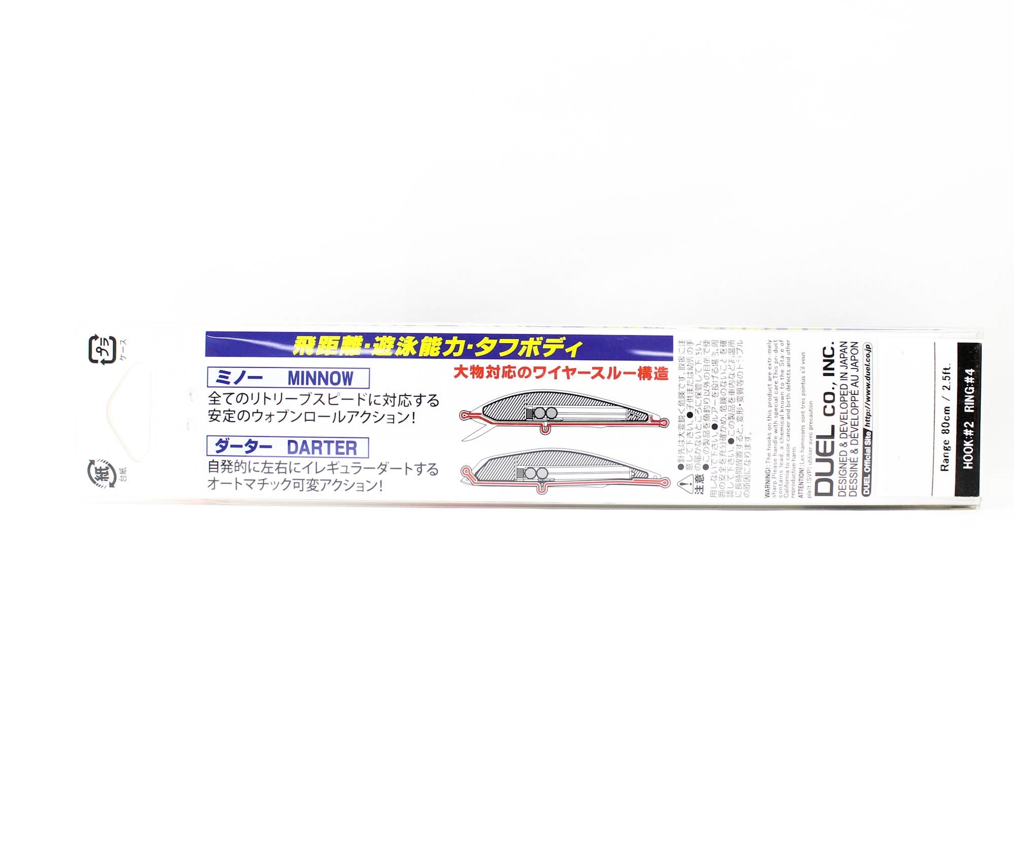 Yo Zuri Duel Alie Magnet TG Minnow Slim 120F Floating Lure F1257-MCL (7707)