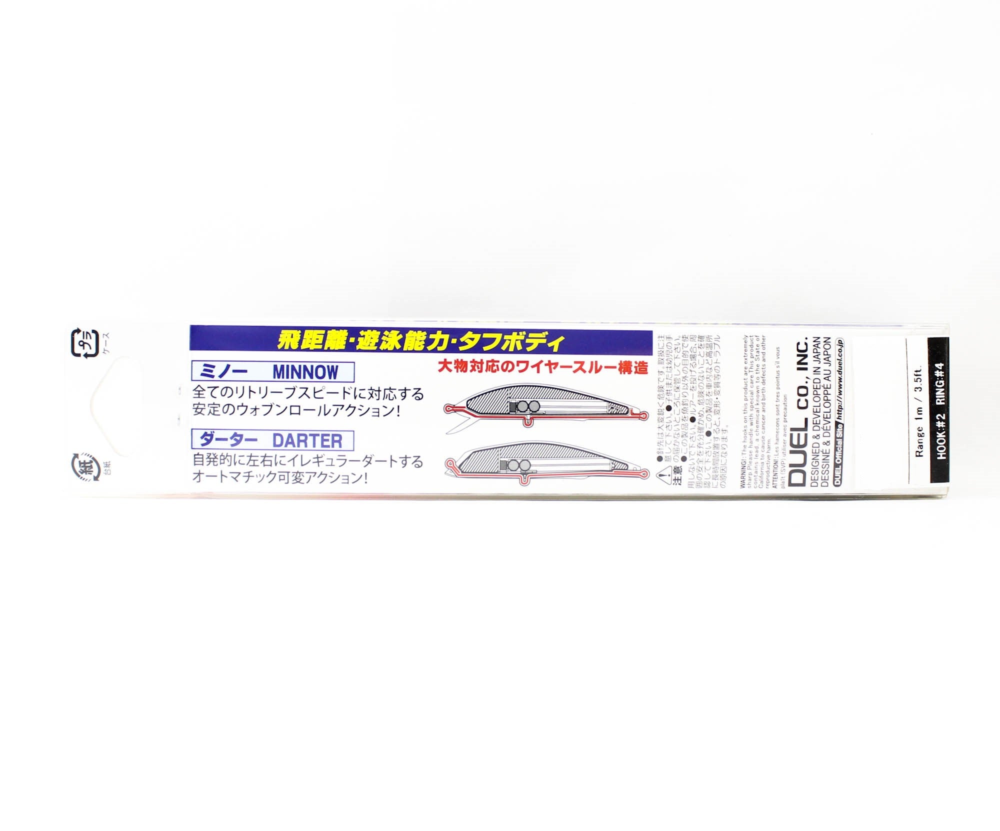 Yo Zuri Duel Alie Magnet TG Minnow Slim 145F Floating Lure F1258-HBSE (7738