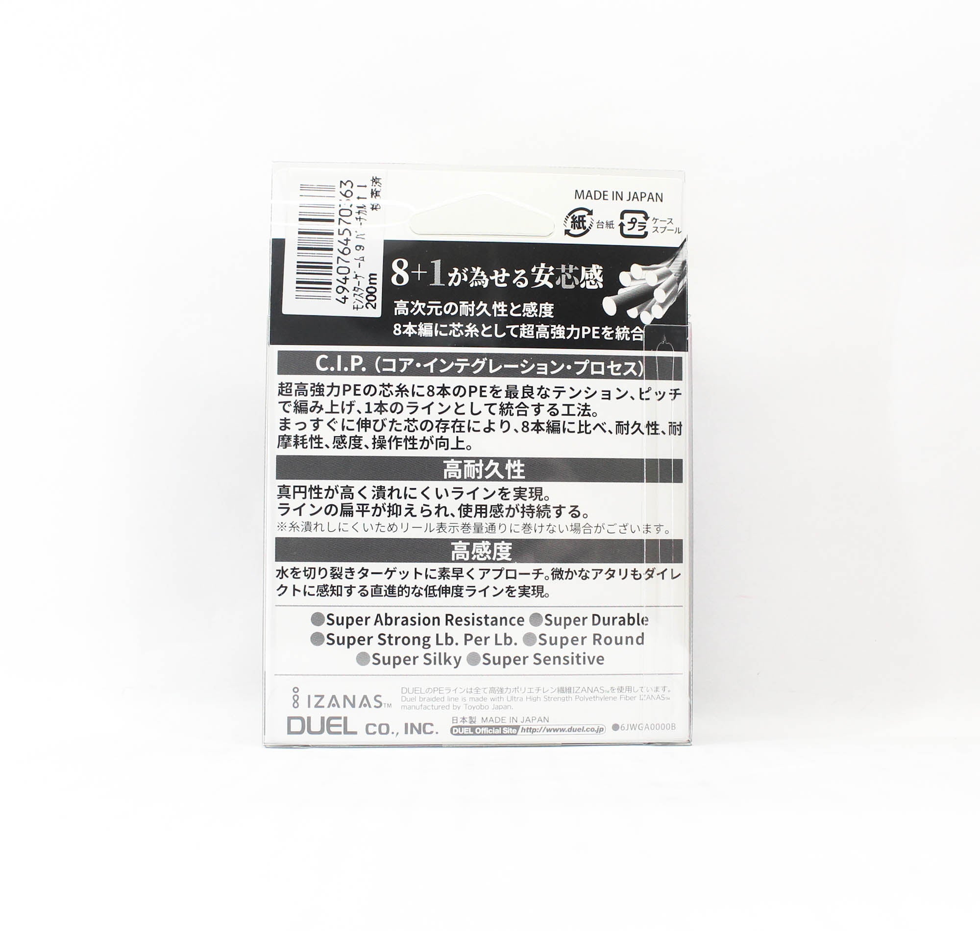 Yo Zuri Duel P.E Line Monster Game X9 Multi 200m P.E 0.6 (0.13mm) (0363)