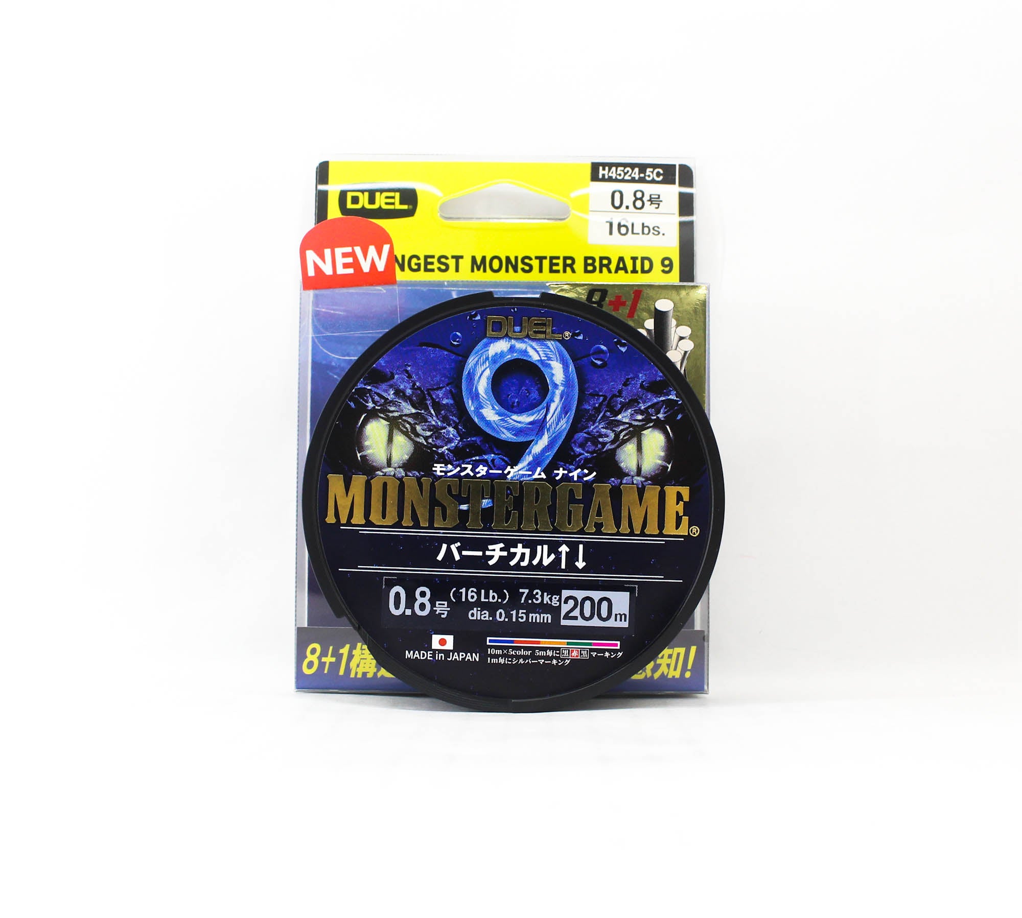 Yo Zuri Duel P.E Line Monster Game X9 Multi 200m P.E 0.8 (0.15mm) (0370)