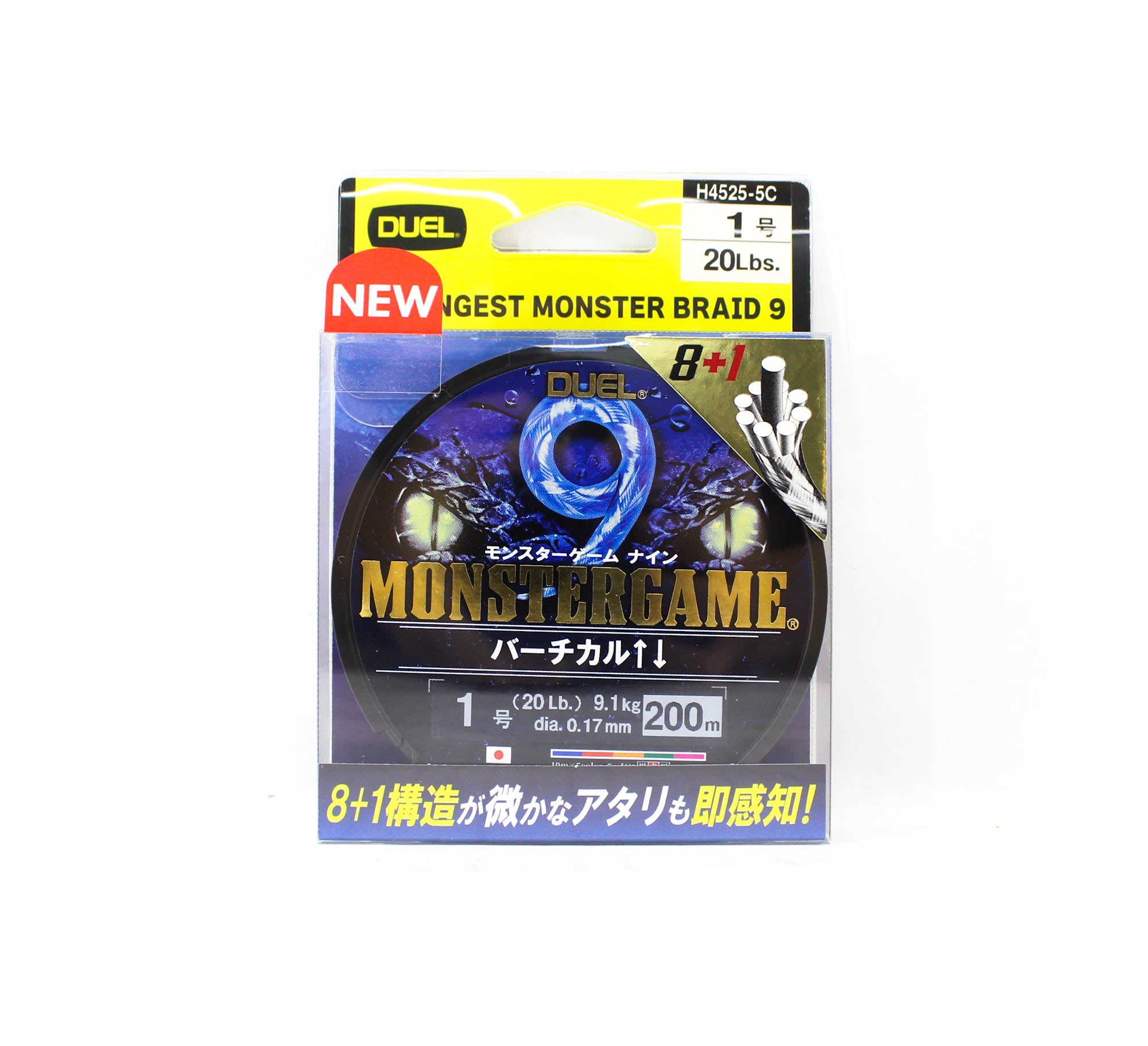 Yo Zuri Duel P.E Line Monster Game X9 Multi 200m P.E 1 (0.17mm) (0387)