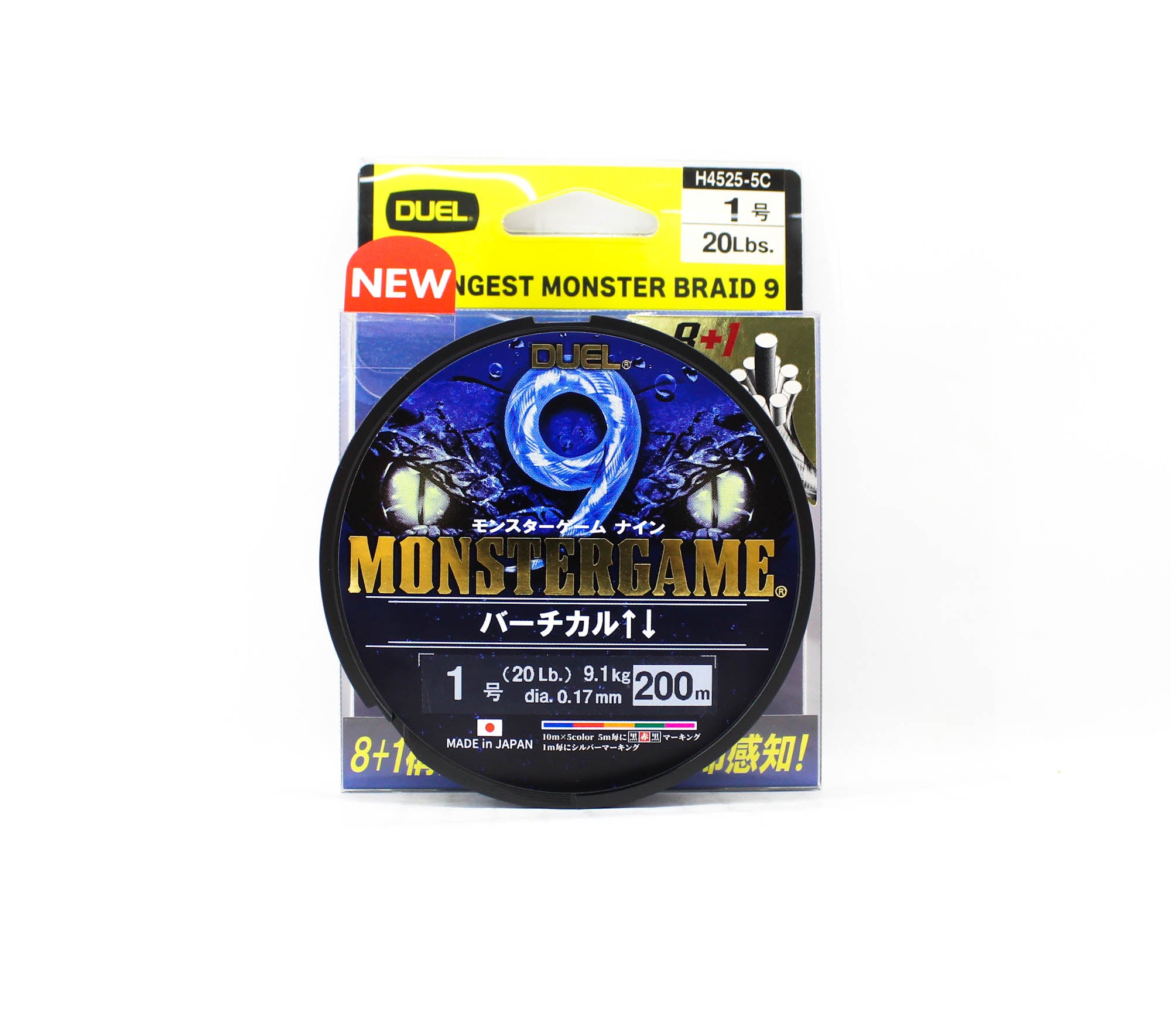 Yo Zuri Duel P.E Line Monster Game X9 Multi 200m P.E 1 (0.17mm) (0387)