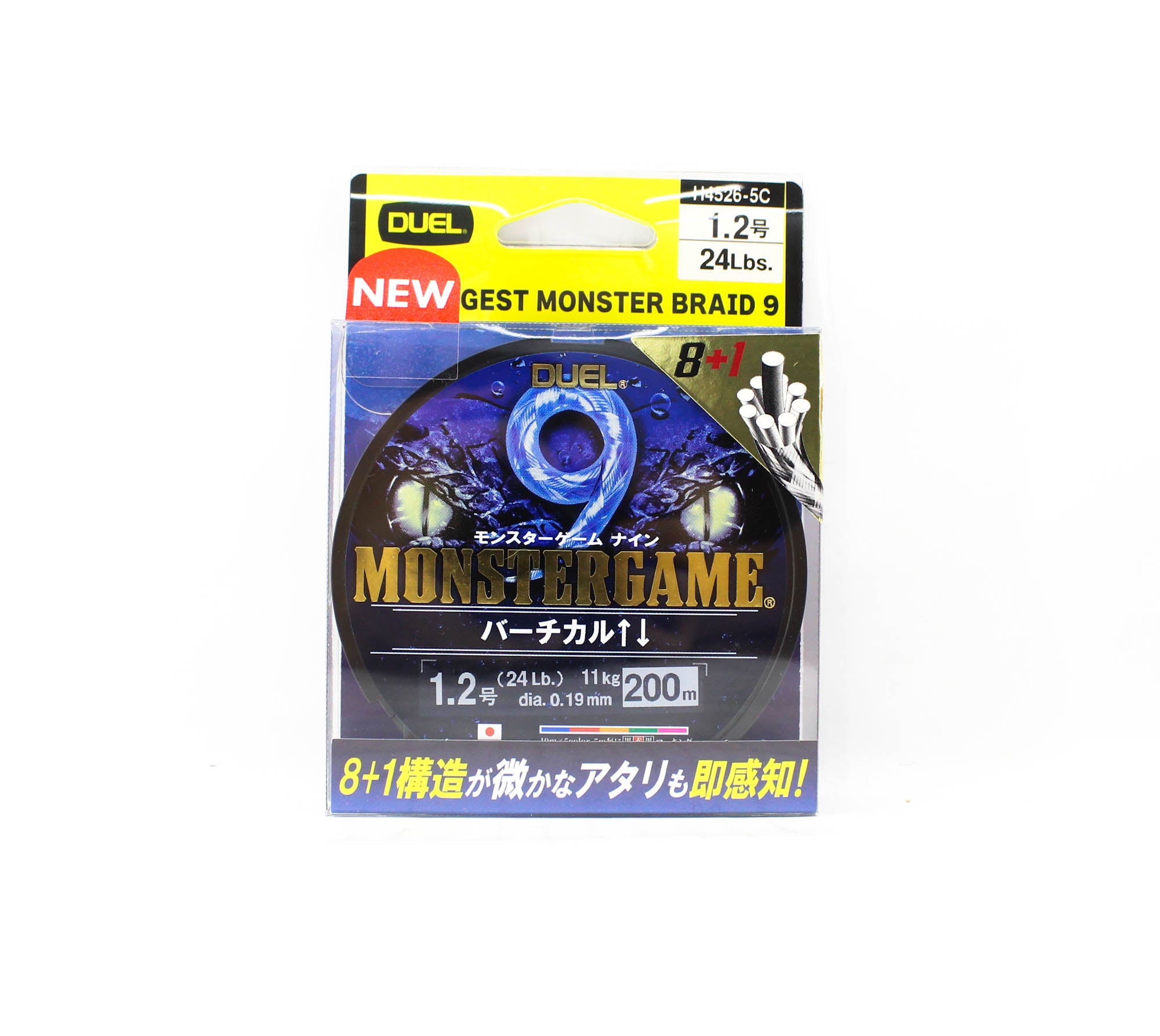 Yo Zuri Duel P.E Line Monster Game X9 Multi 200m P.E 1.2 (0.19mm) (0394)
