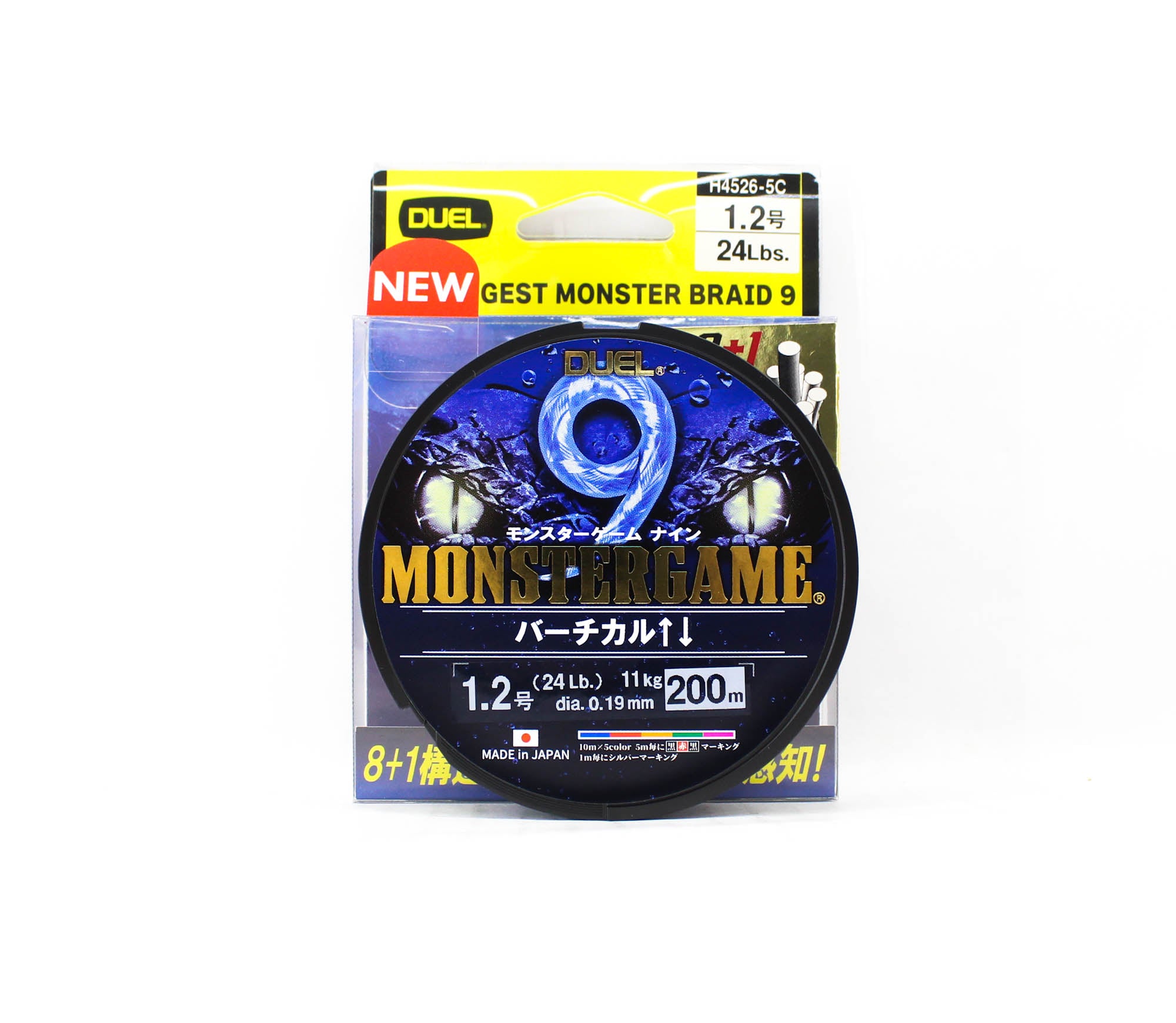 Yo Zuri Duel P.E Line Monster Game X9 Multi 200m P.E 1.2 (0.19mm) (0394)