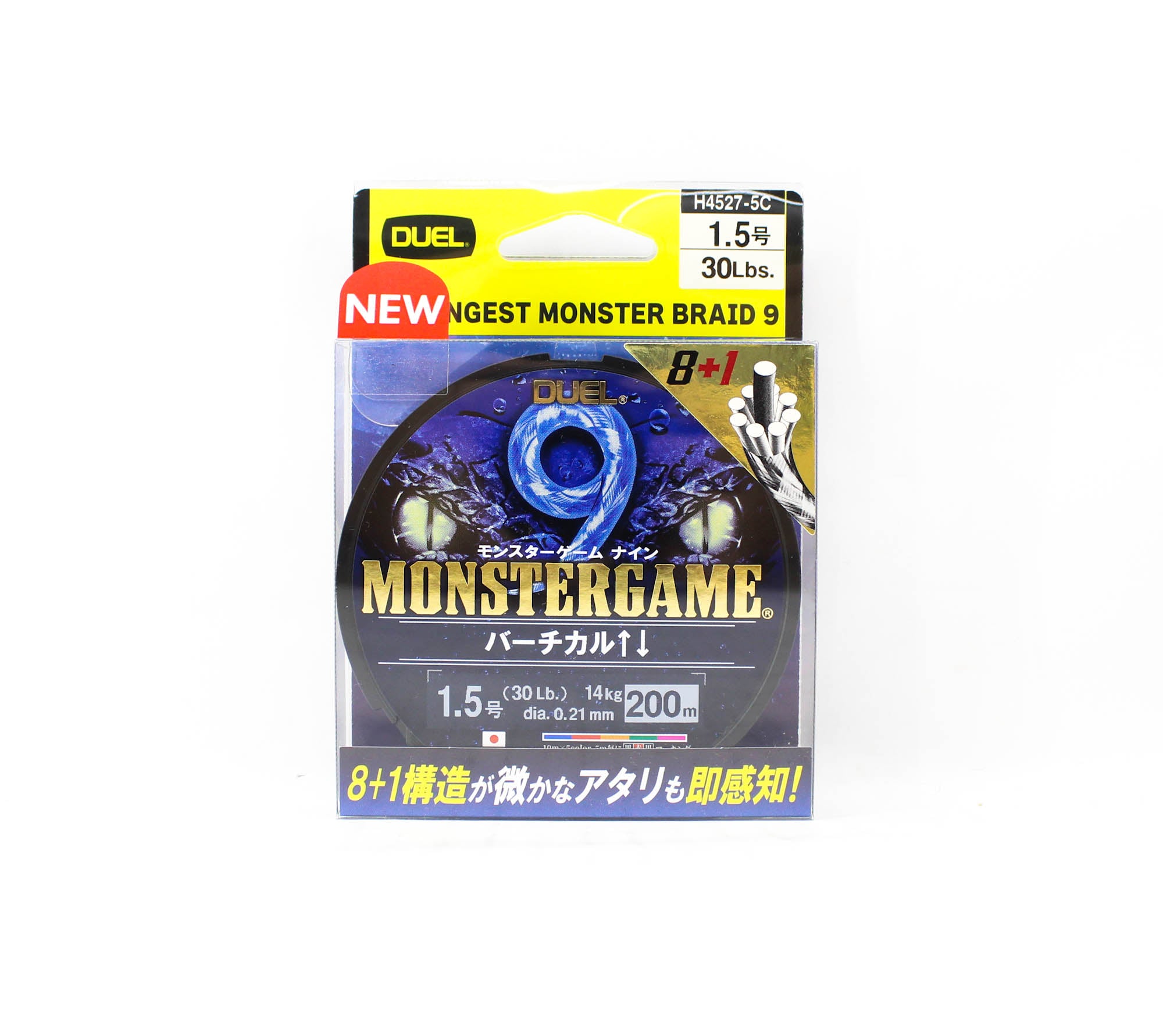 Yo Zuri Duel P.E Line Monster Game X9 Multi 200m P.E 1.5 (0.21mm) (0400)