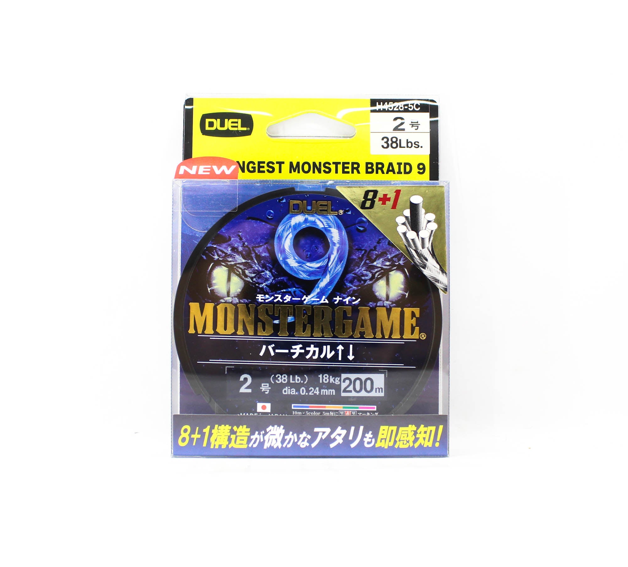 Yo Zuri Duel P.E Line Monster Game X9 Multi 200m P.E 2 (0.24mm) (0417)
